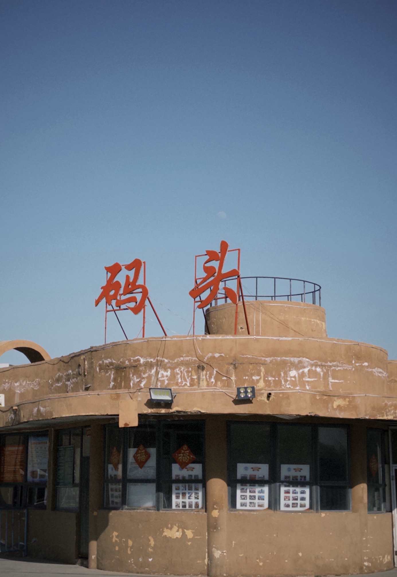 水上公园旅行图片 3