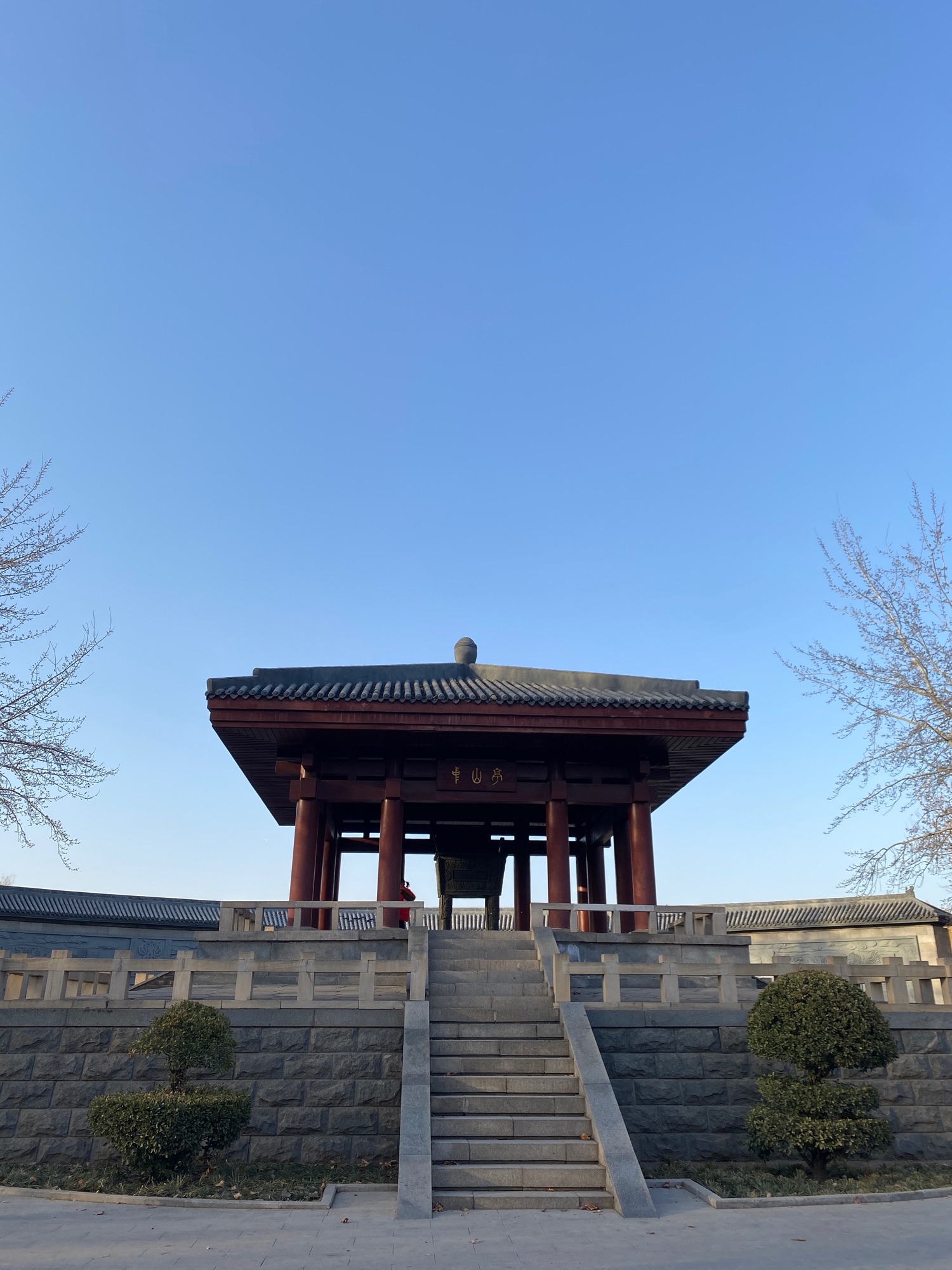 中山公园旅行图片 1