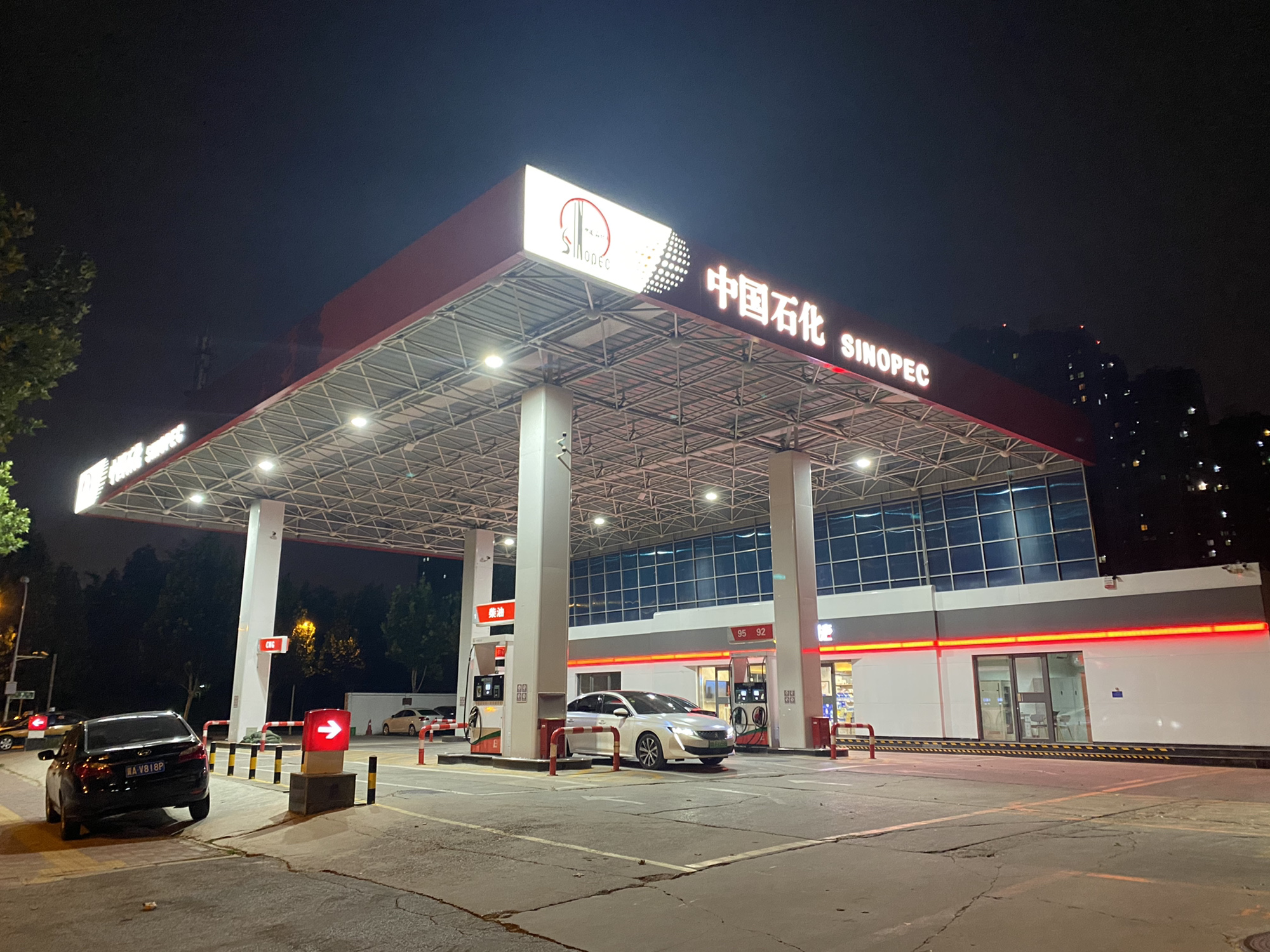 中国石化柏林加油站