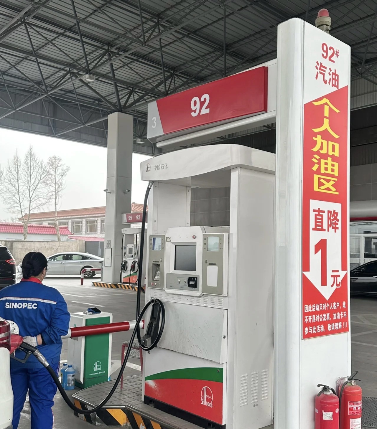 中国石油石家庄体北(3)加油站