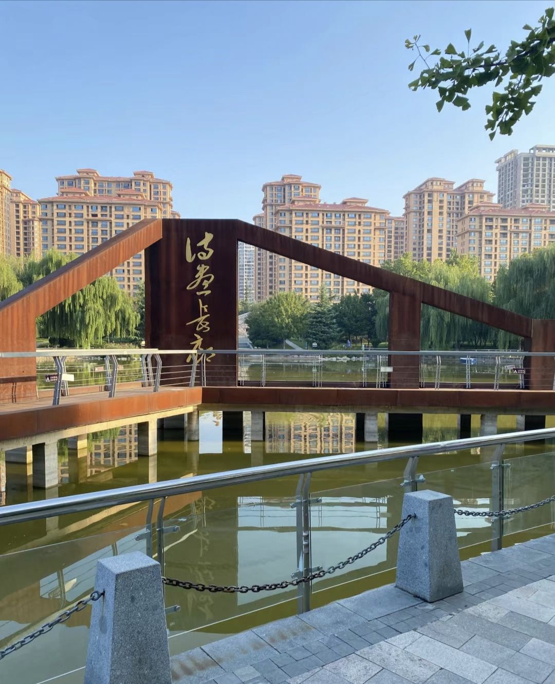 东环公园旅行图片 2