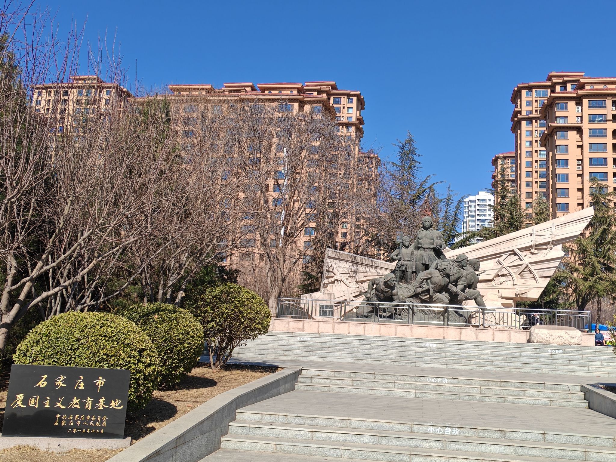东环公园旅行图片 2