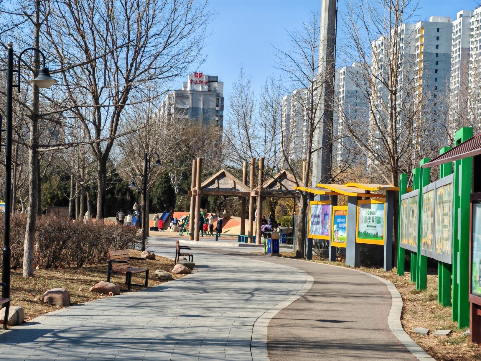 东环公园旅行图片 1