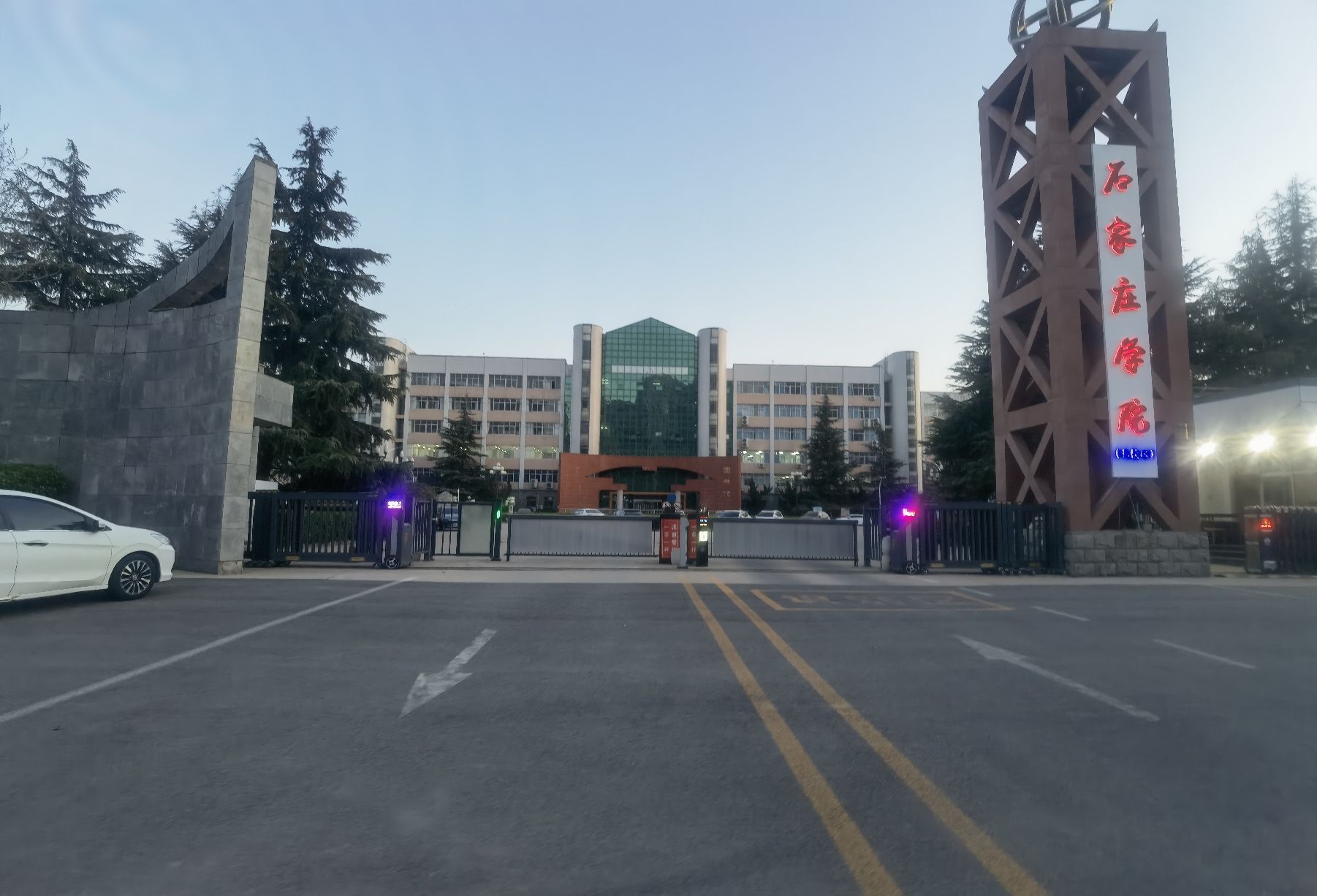 石家庄学院北校区