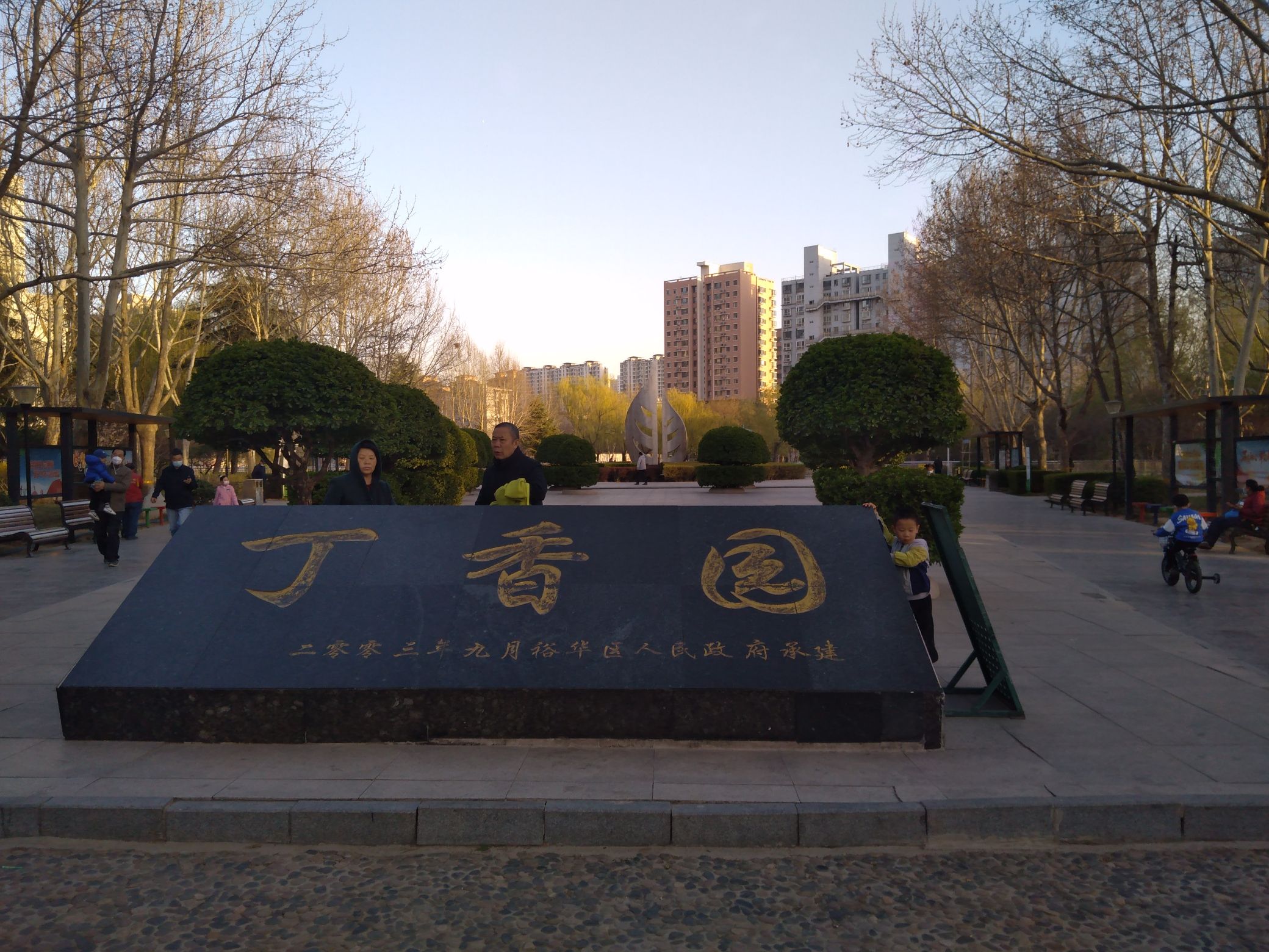 丁香园旅行图片 1