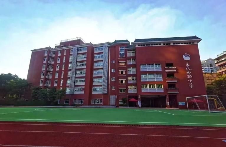 石家庄市东风西路小学