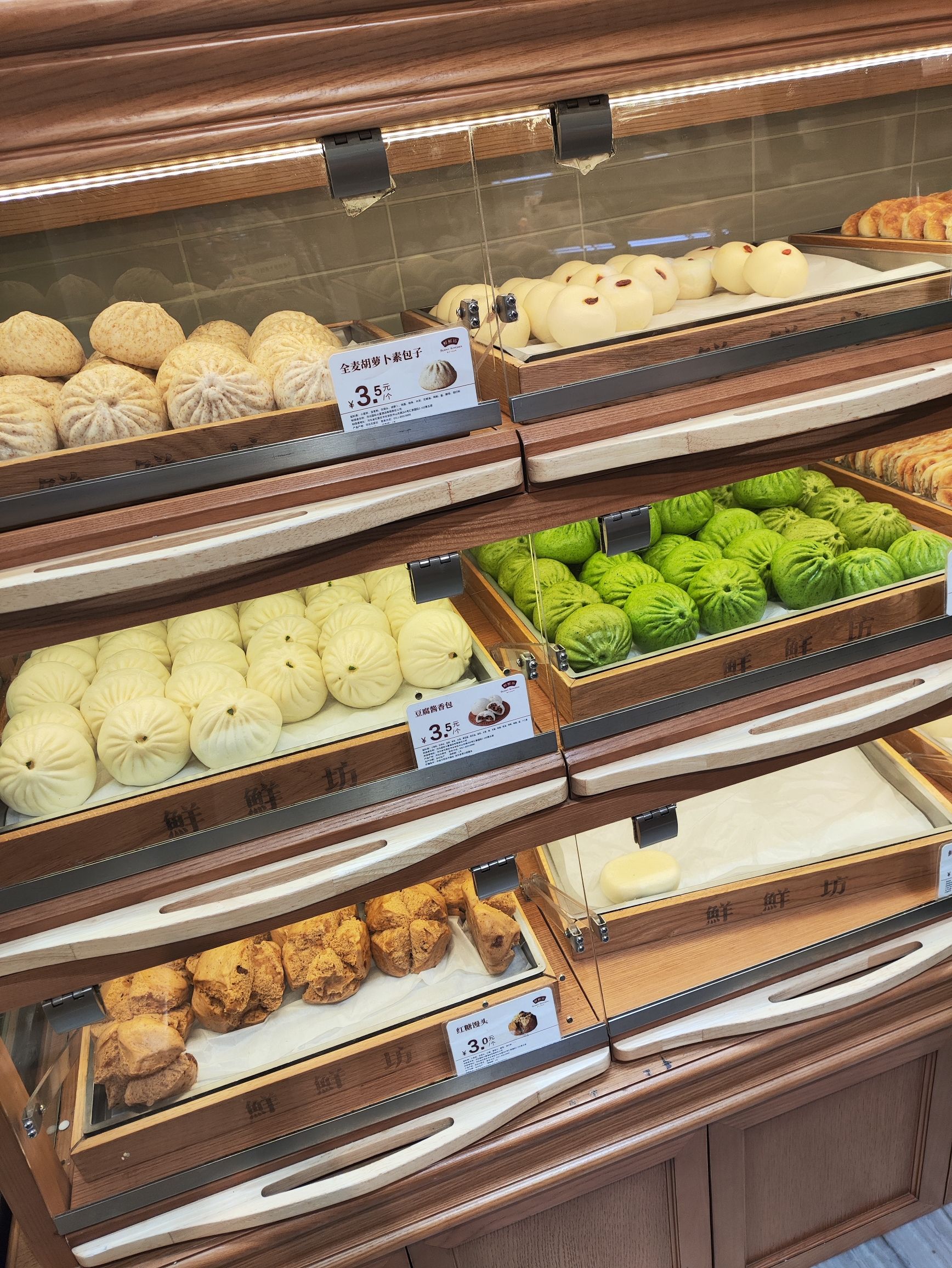鲜鲜坊(国际大厦店)