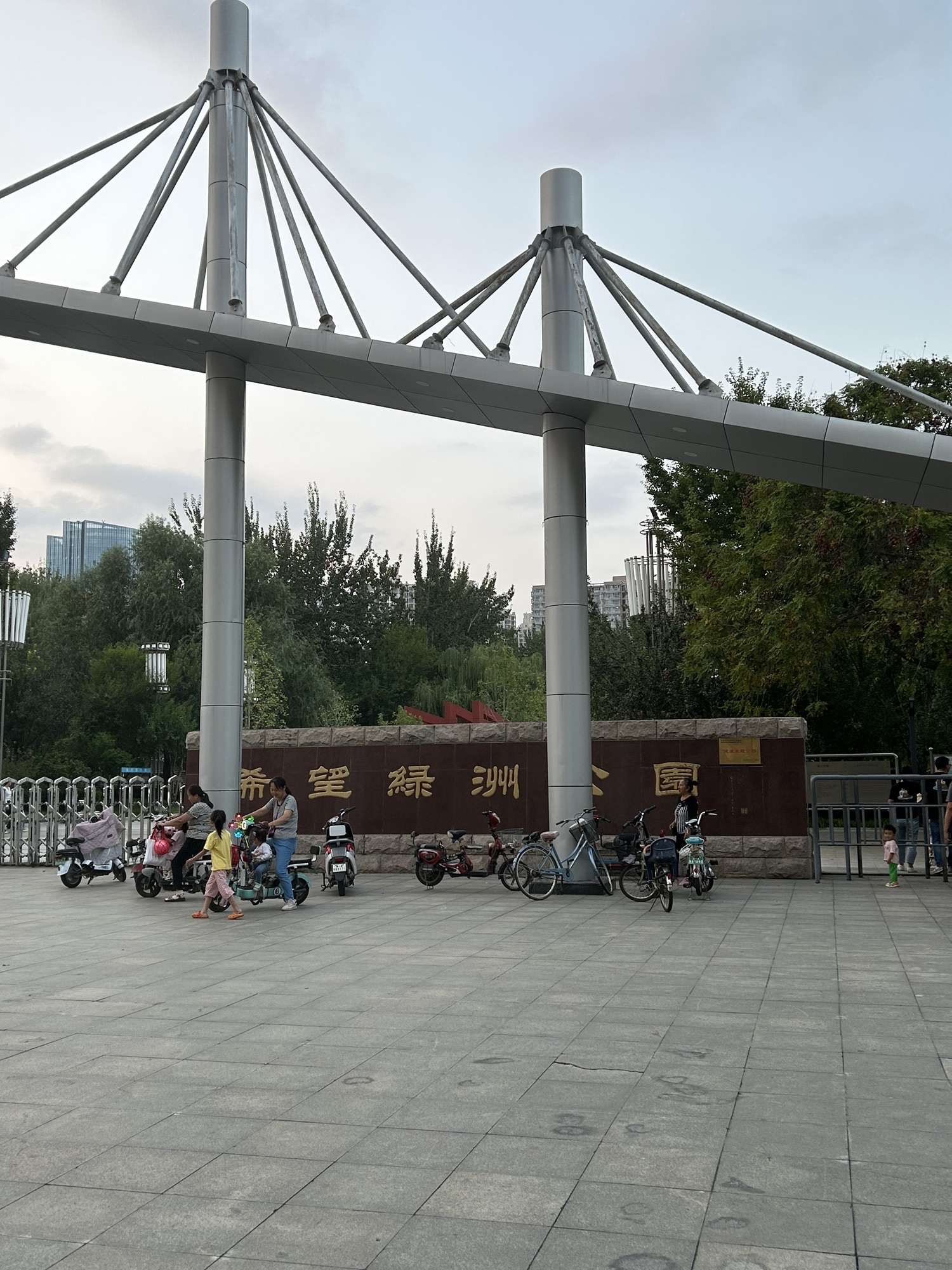 希望绿洲公园旅行图片 1
