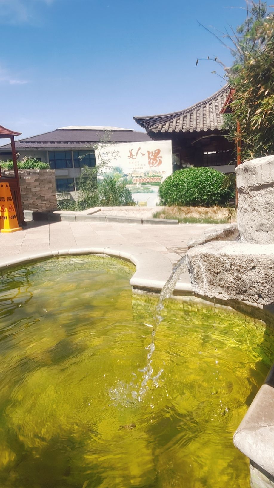 白鹿温泉旅行图片 3