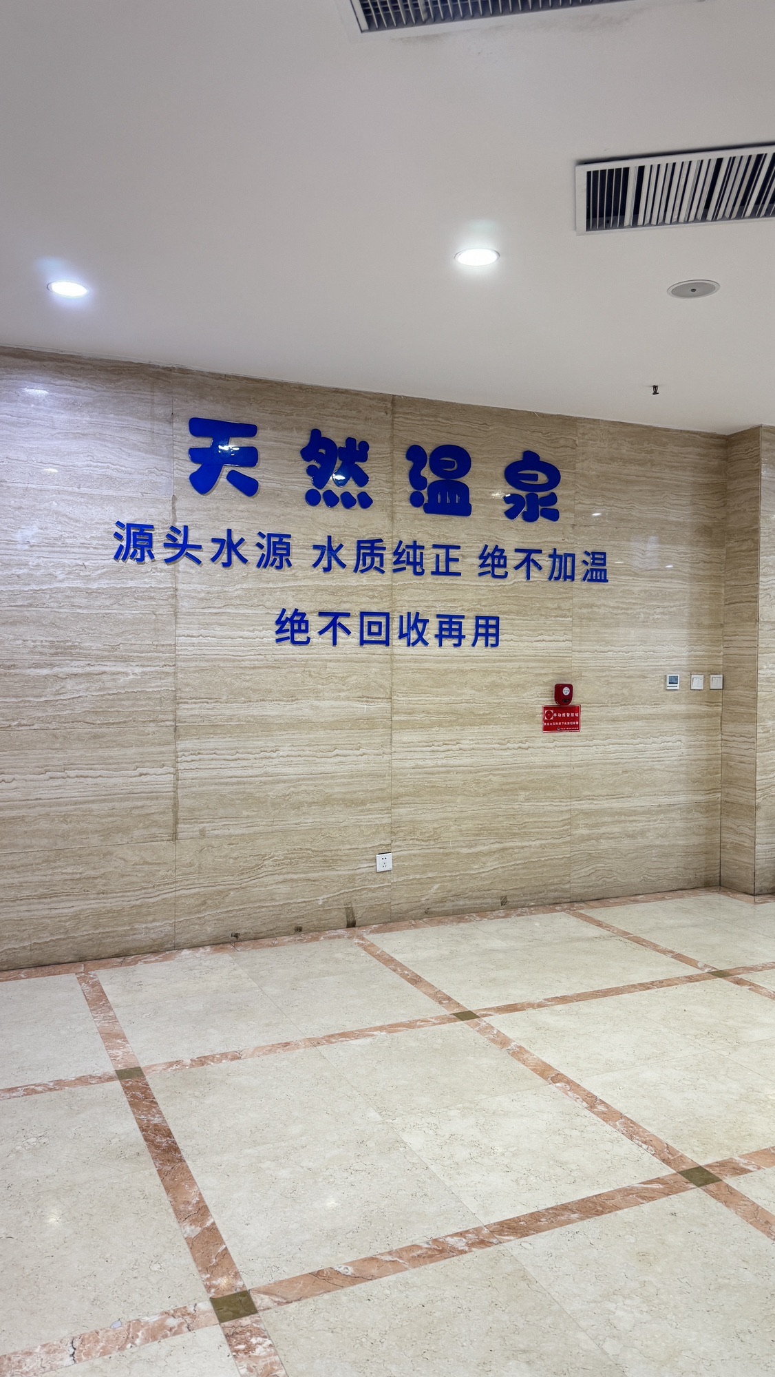 白鹿温泉旅行图片 1