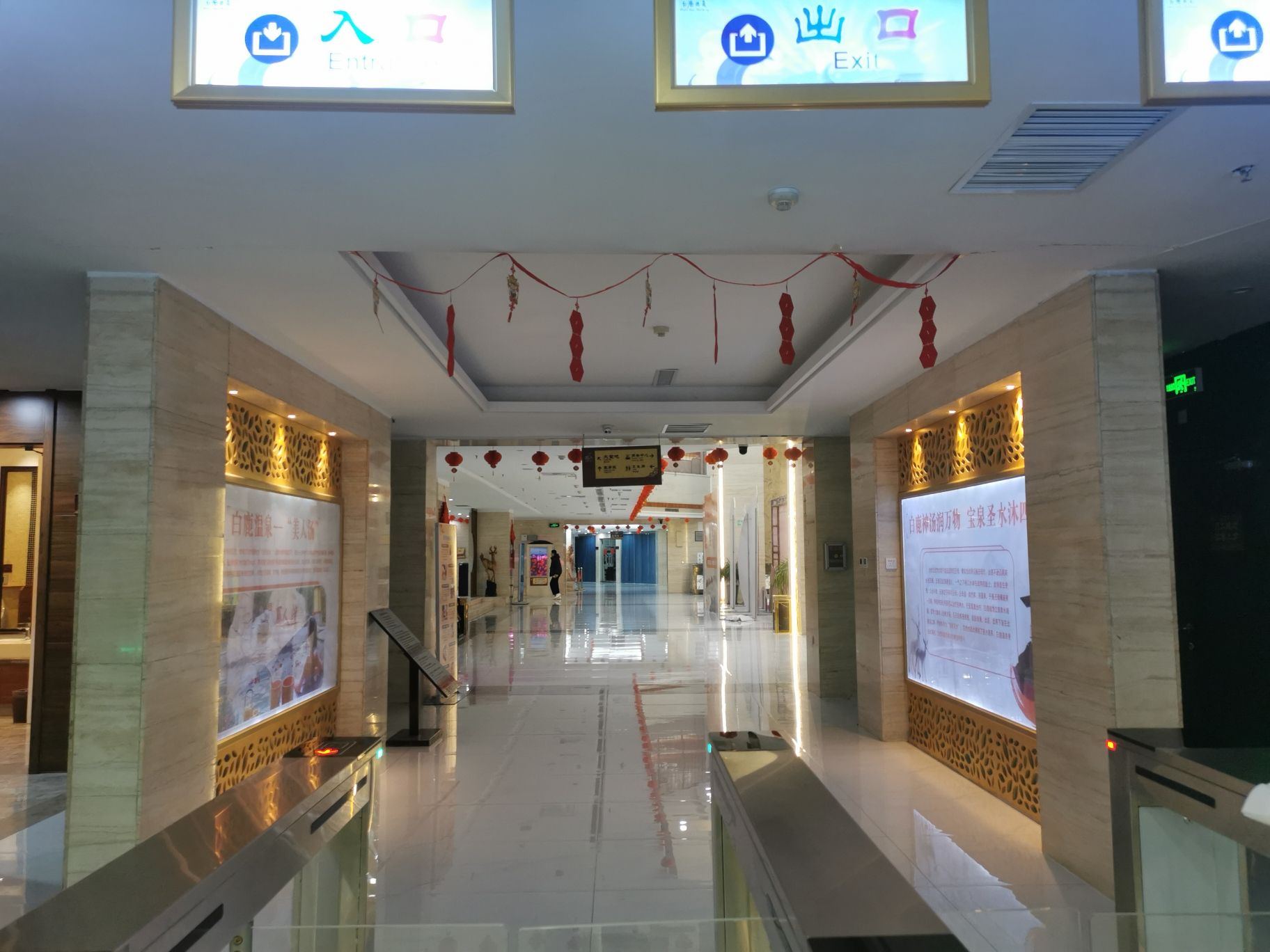 白鹿温泉旅行图片 3