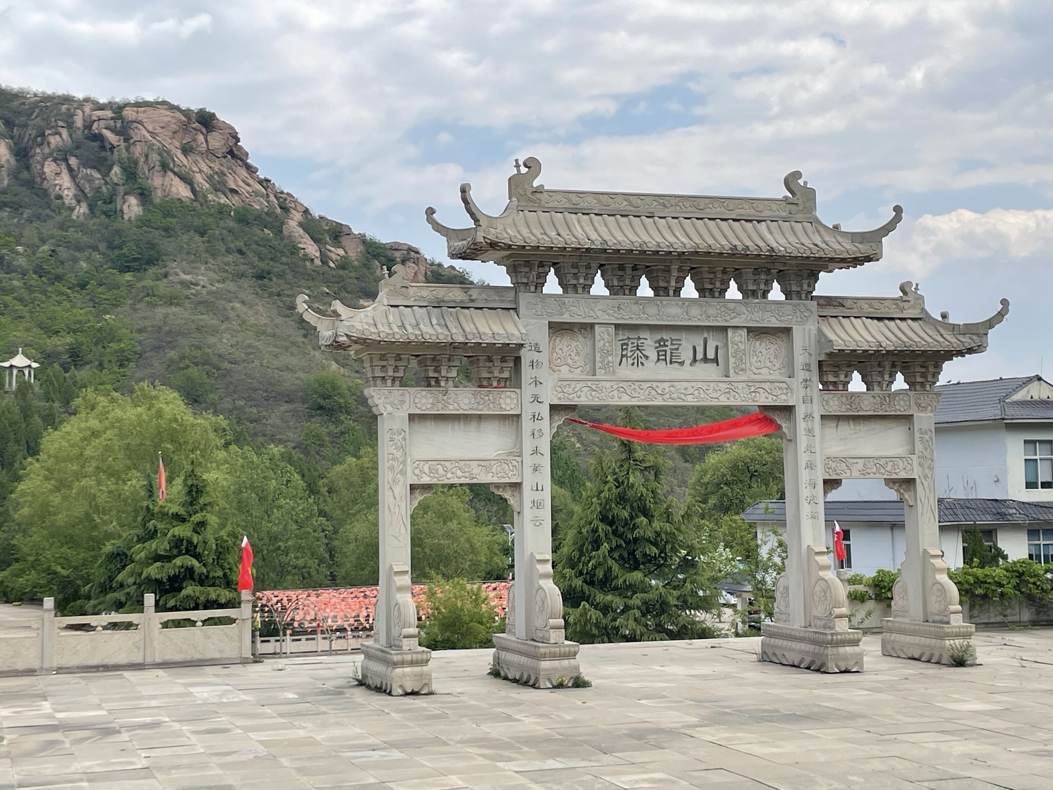 藤龙山景区(暂停开放)旅行图片 2