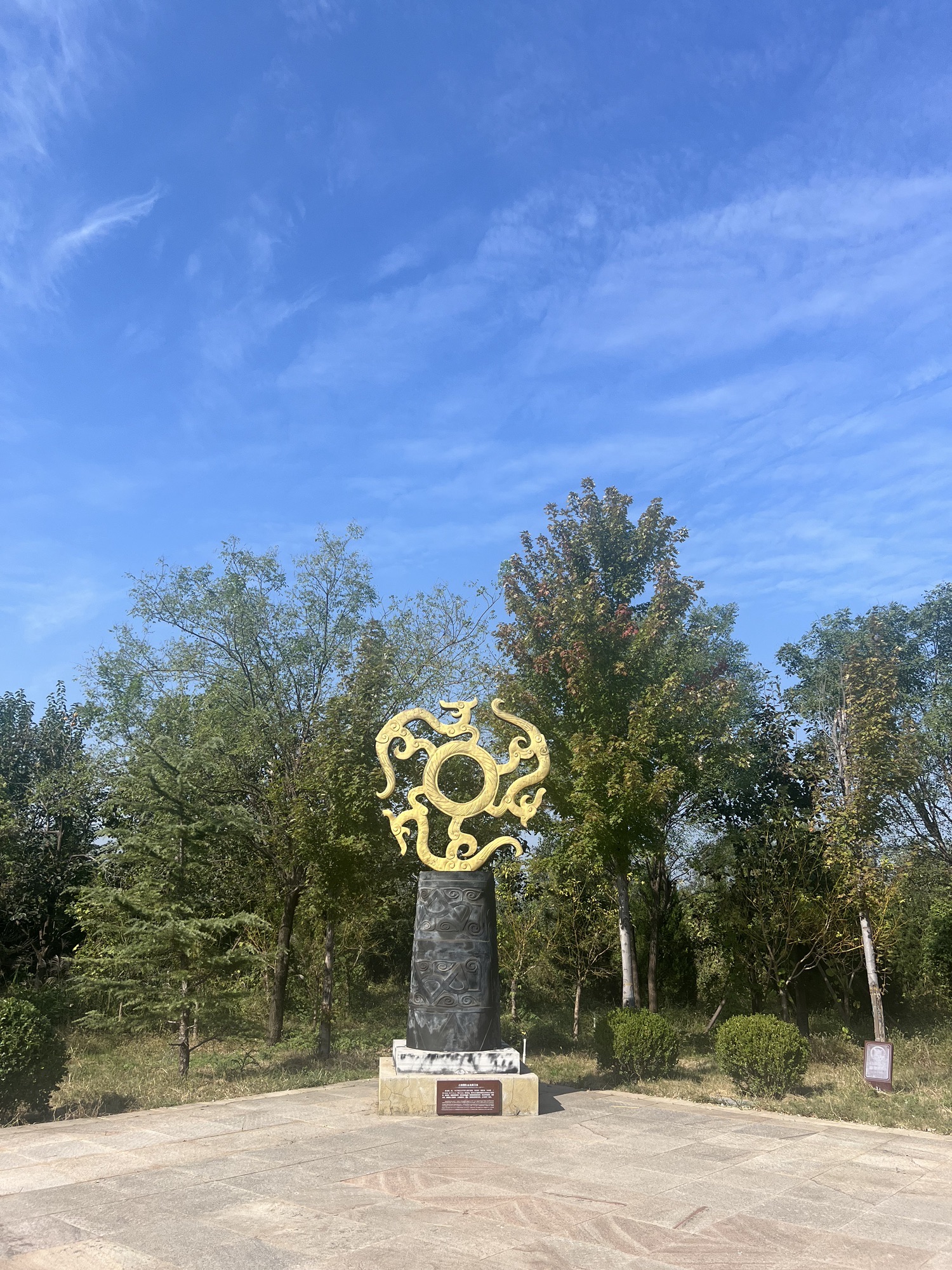 中山古城考古遗址公园旅行图片 3
