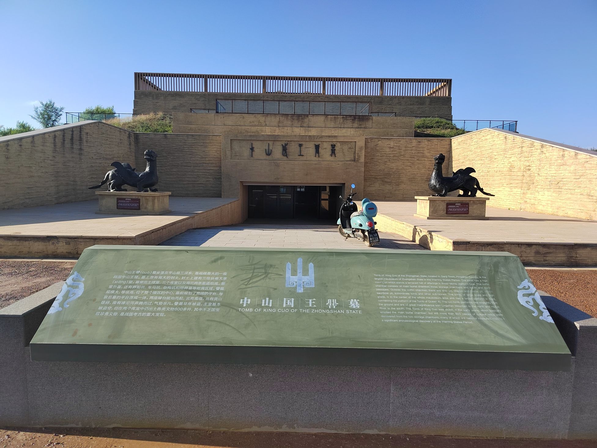 中山古城考古遗址公园旅行图片 3