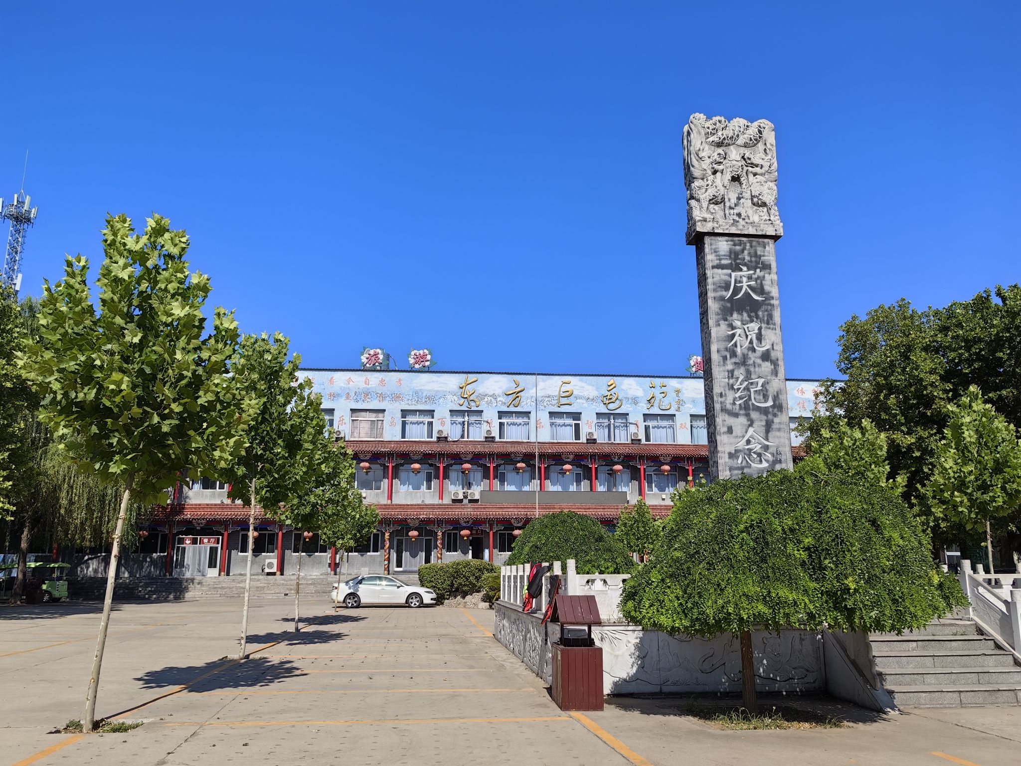 东方巨龟苑旅行图片 2