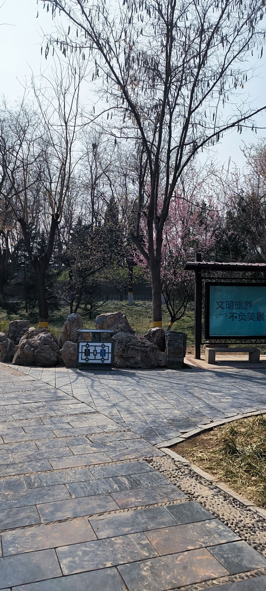 石家庄市赵佗公园旅行图片 2