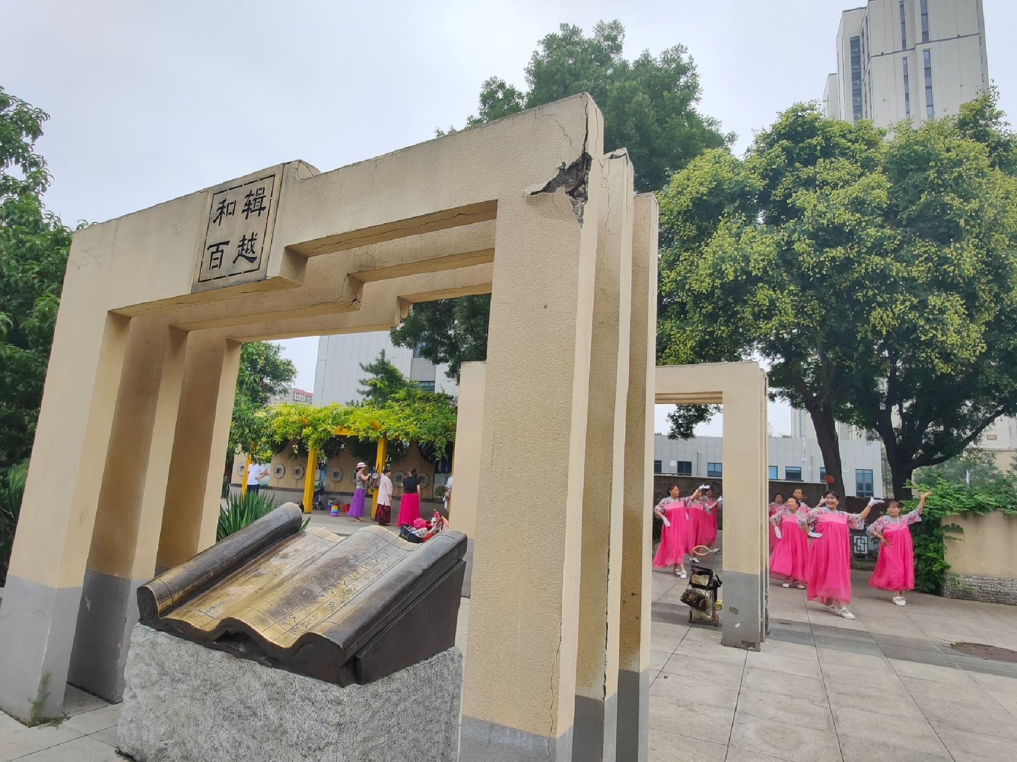 石家庄市赵佗公园旅行图片 2