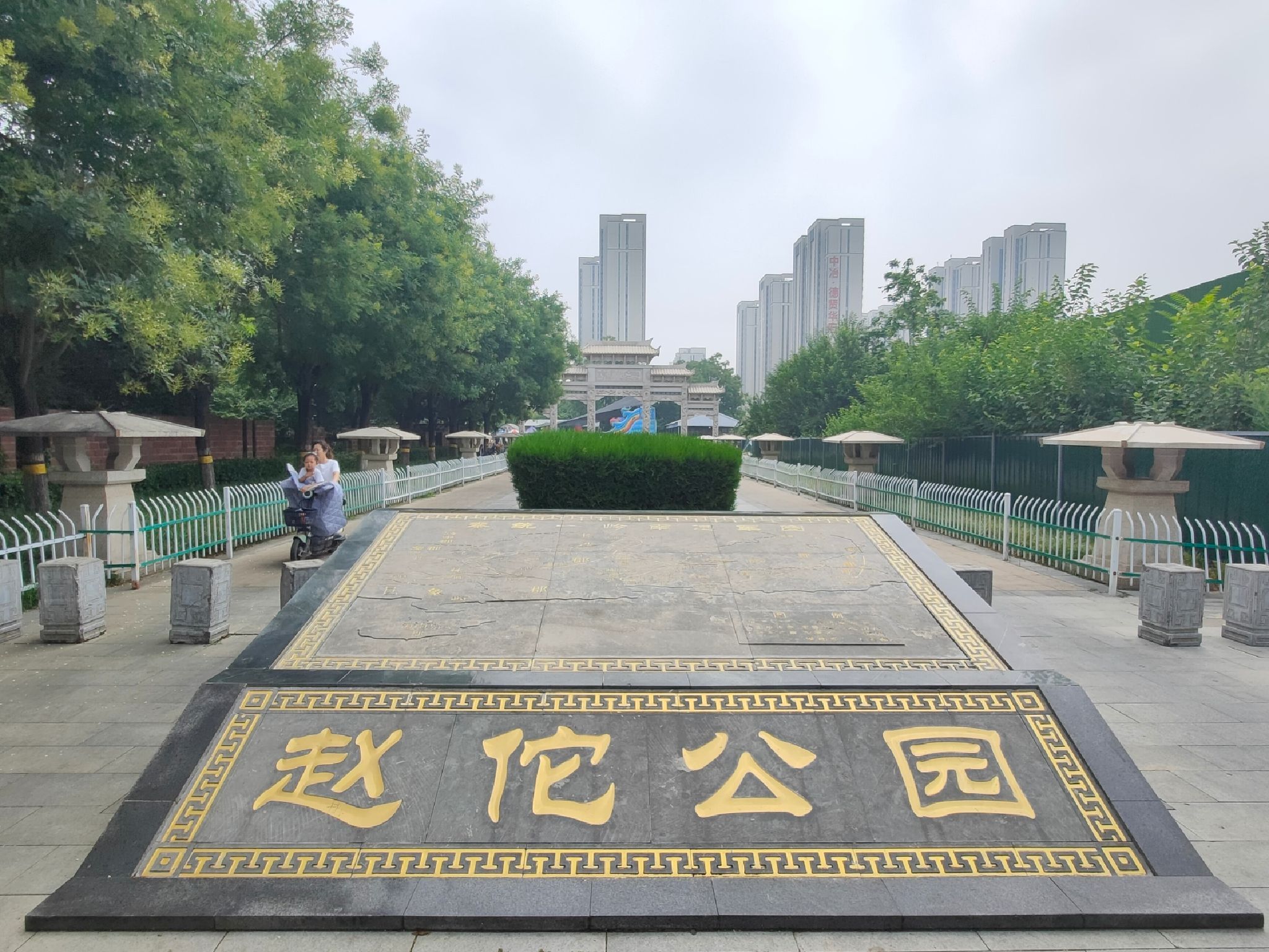 石家庄市赵佗公园