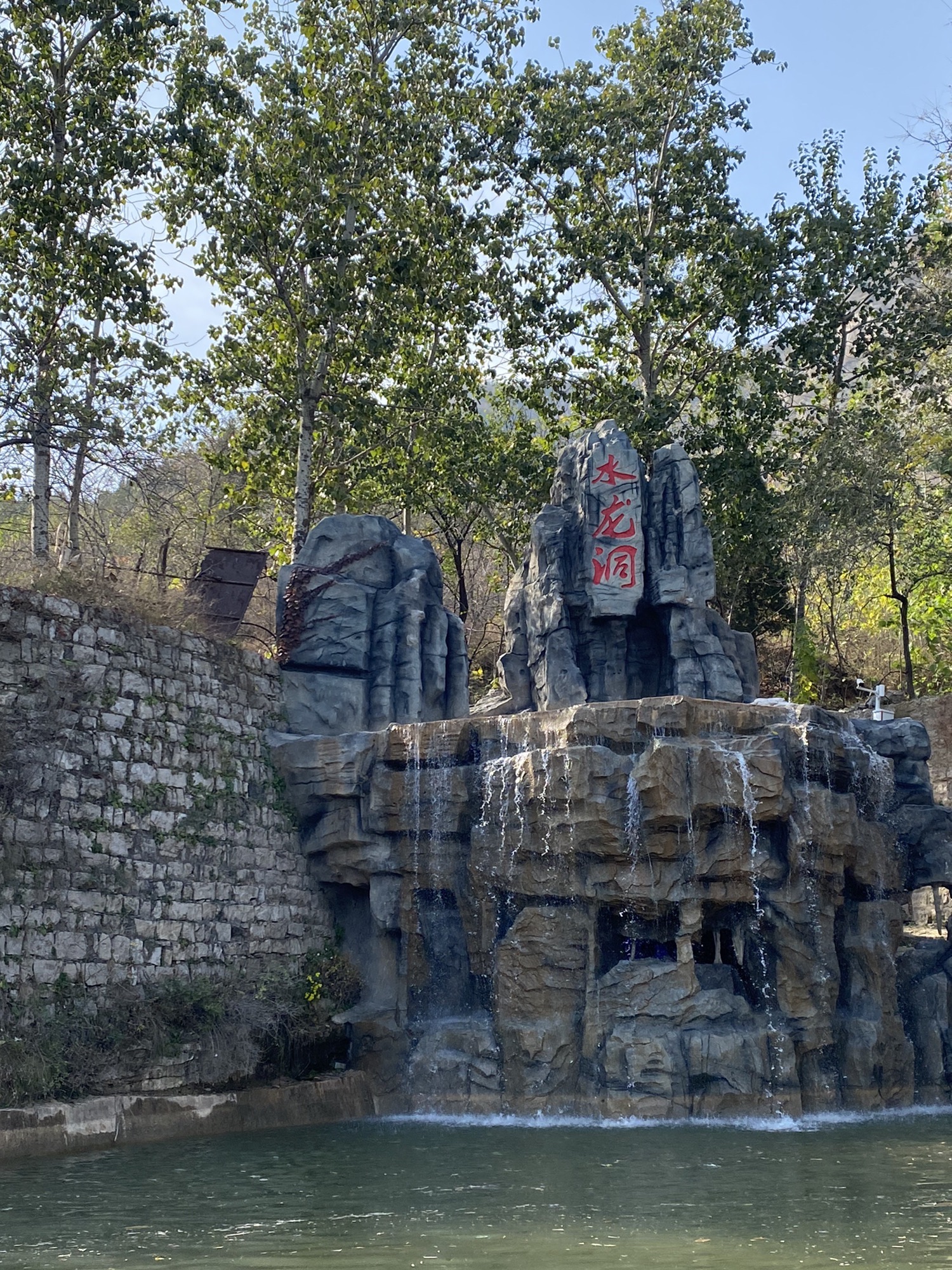 清凉山旅行图片 1