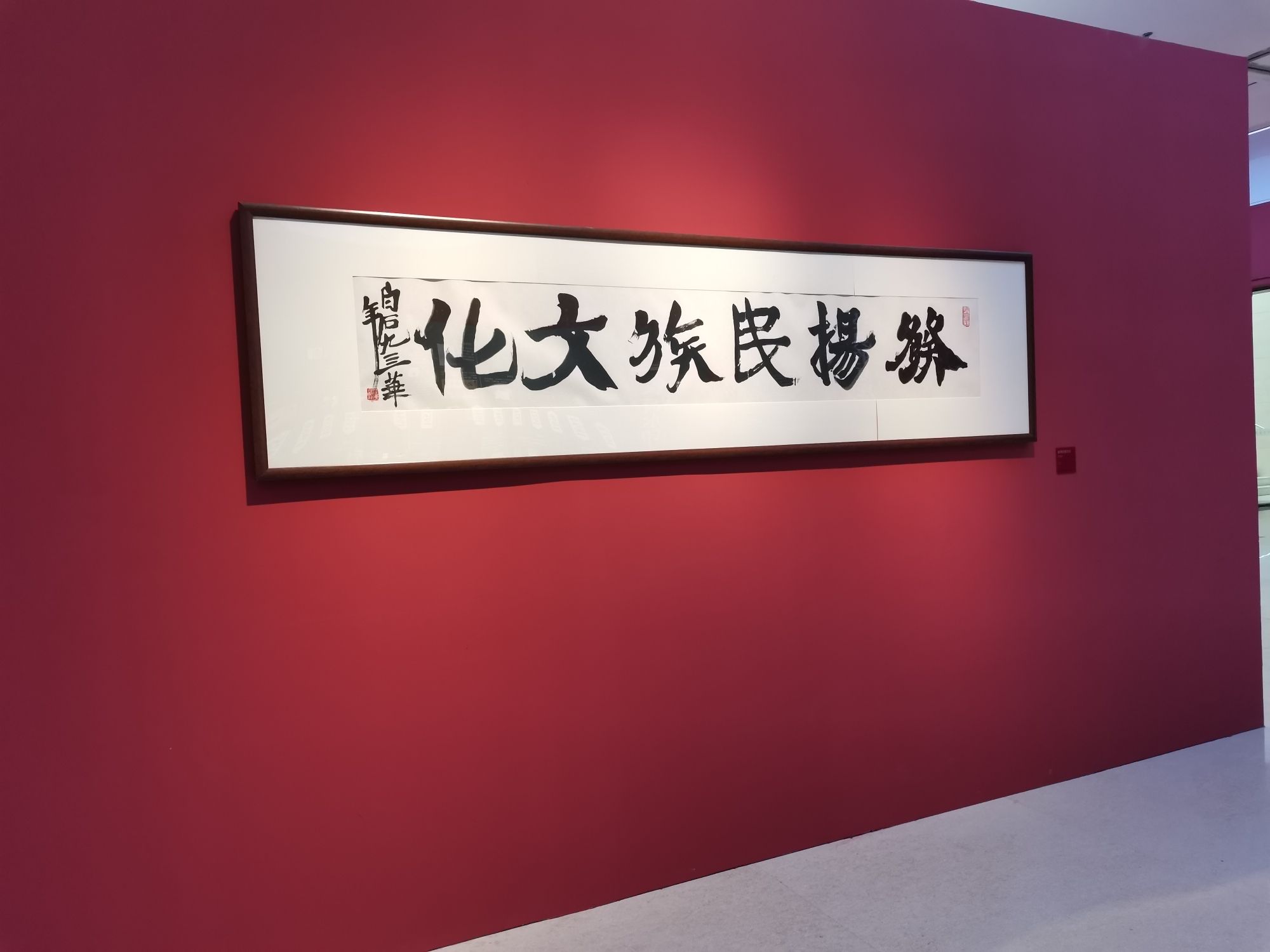 裕西公园旅行图片 3