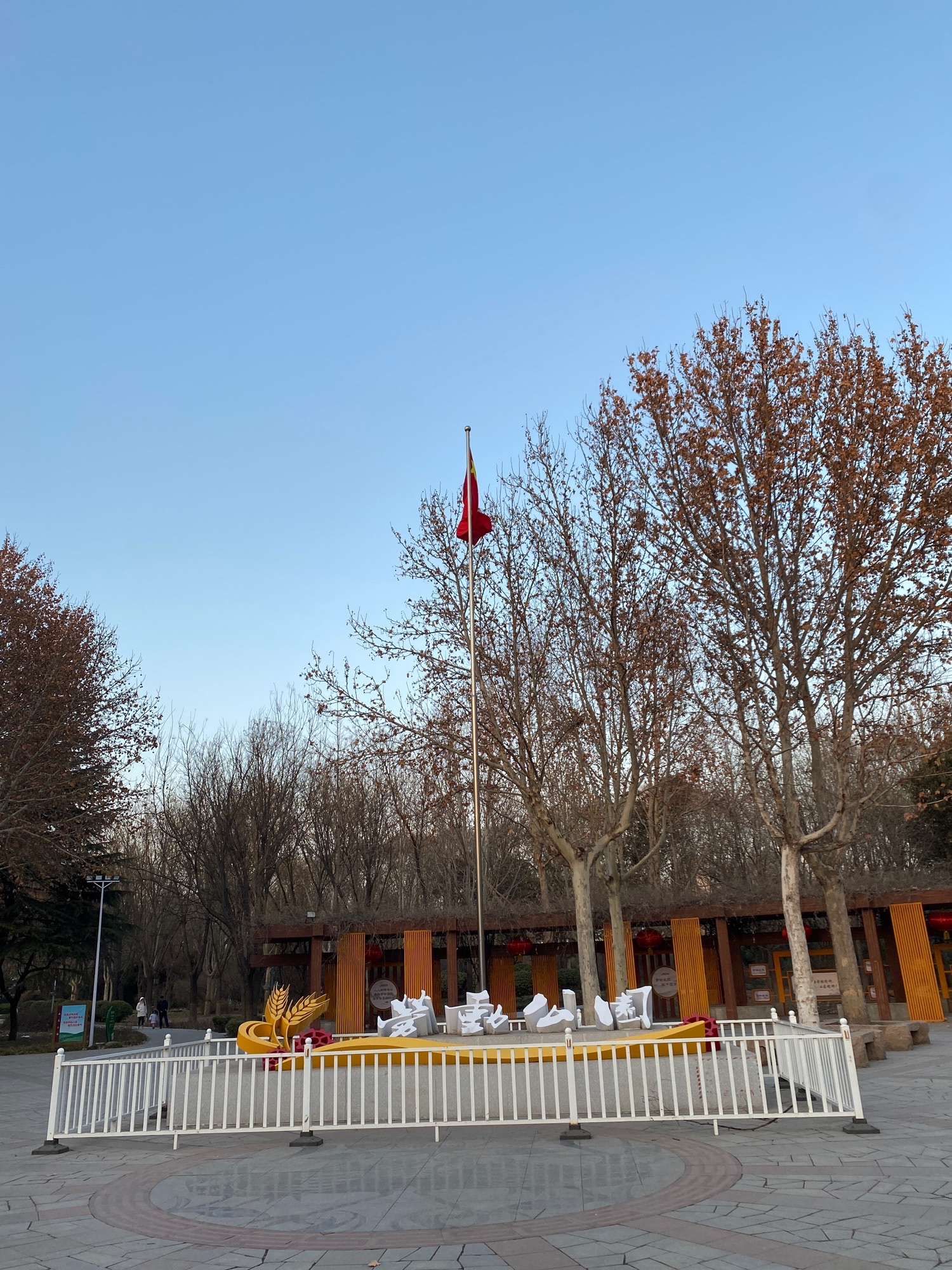 石太公园旅行图片 2