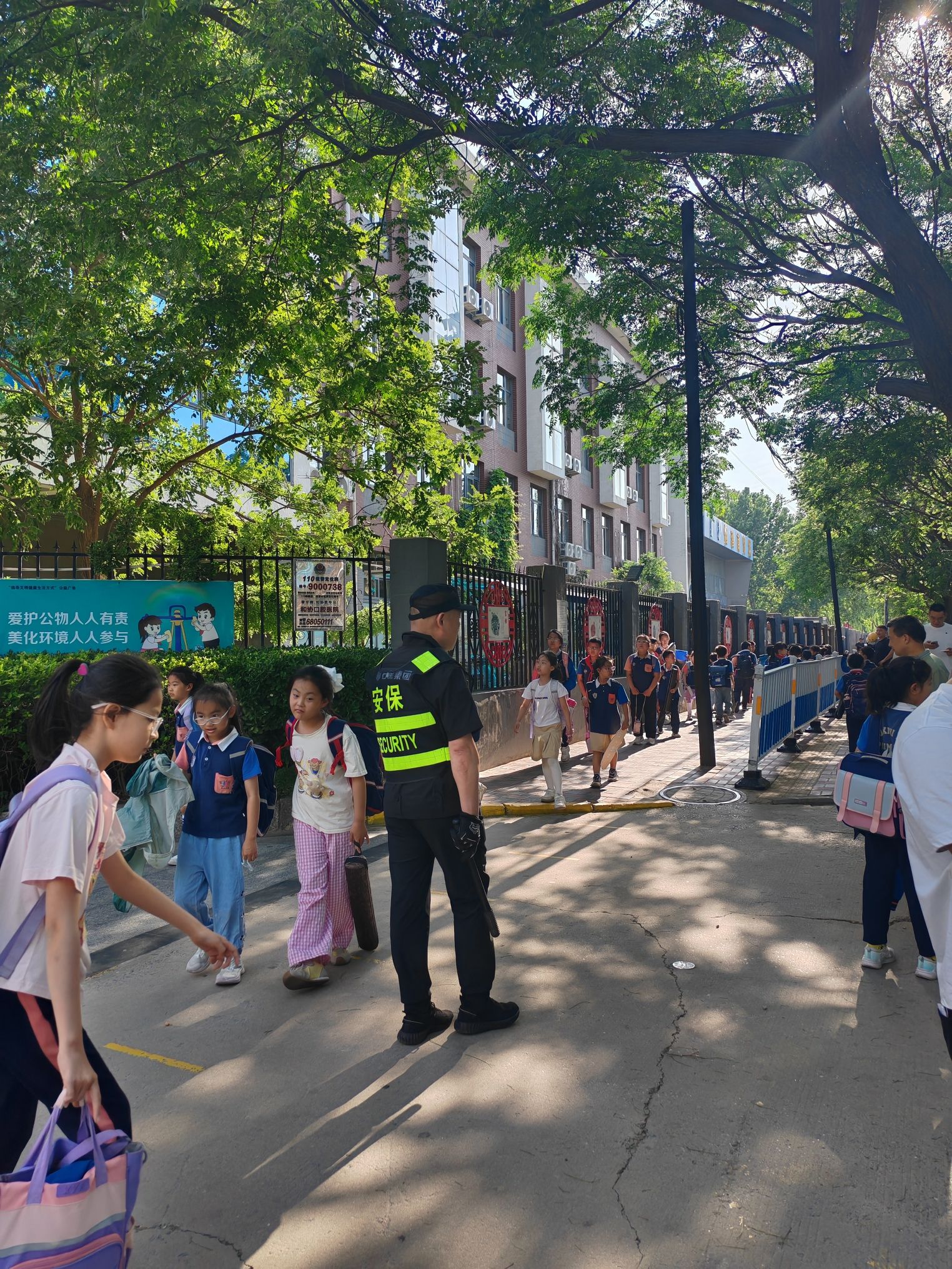 石家庄市桥西实验小学