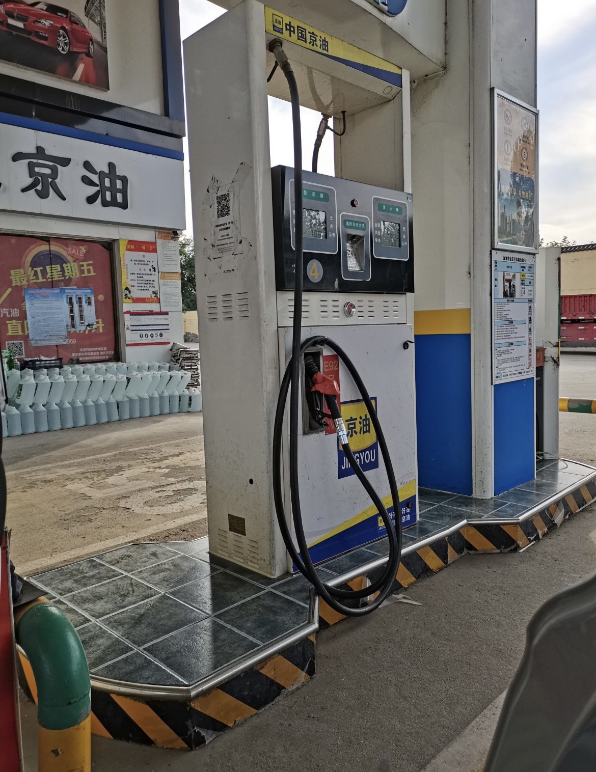 鑫弘石油加油站