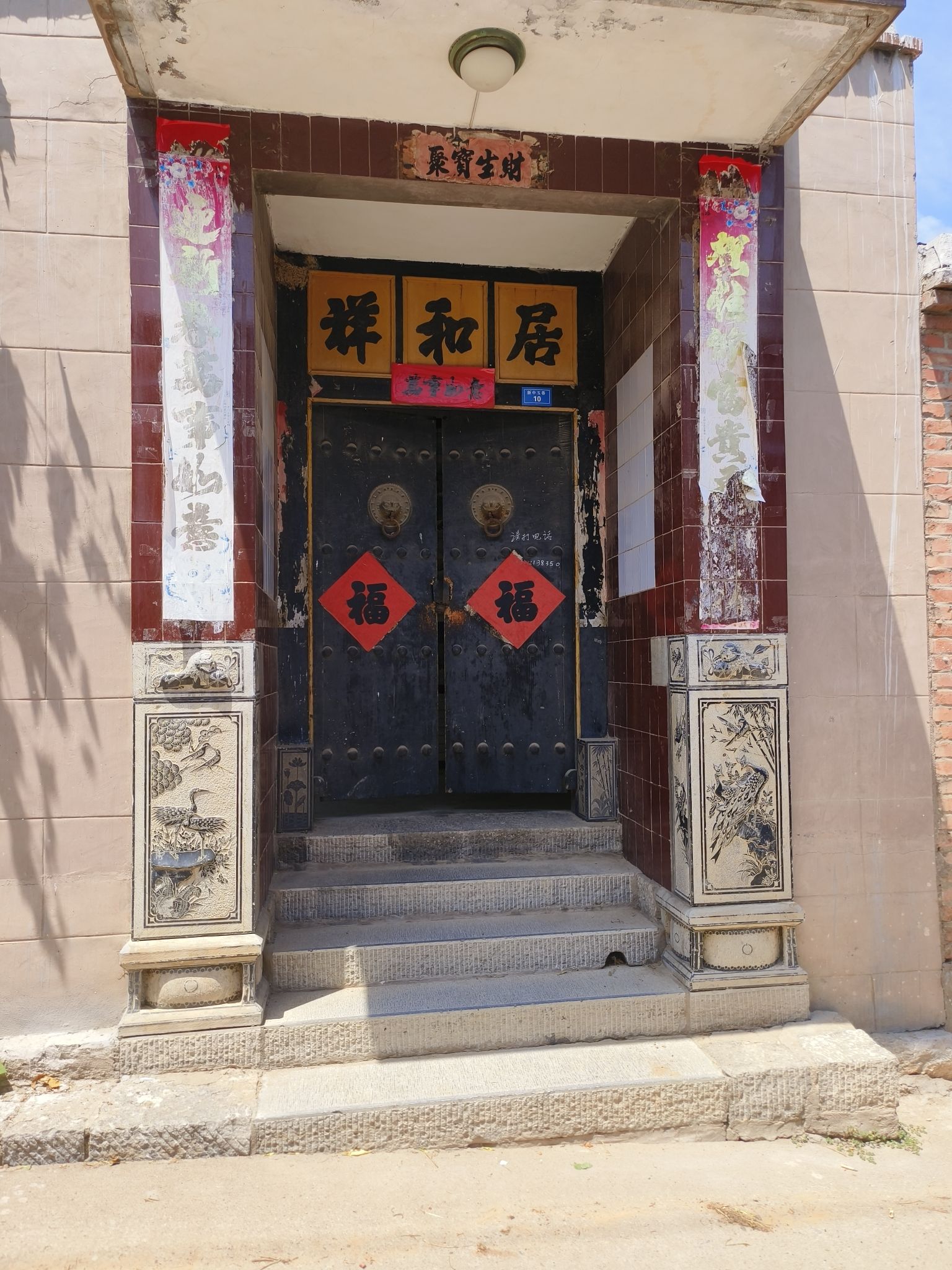 孤山风景区旅行图片 3