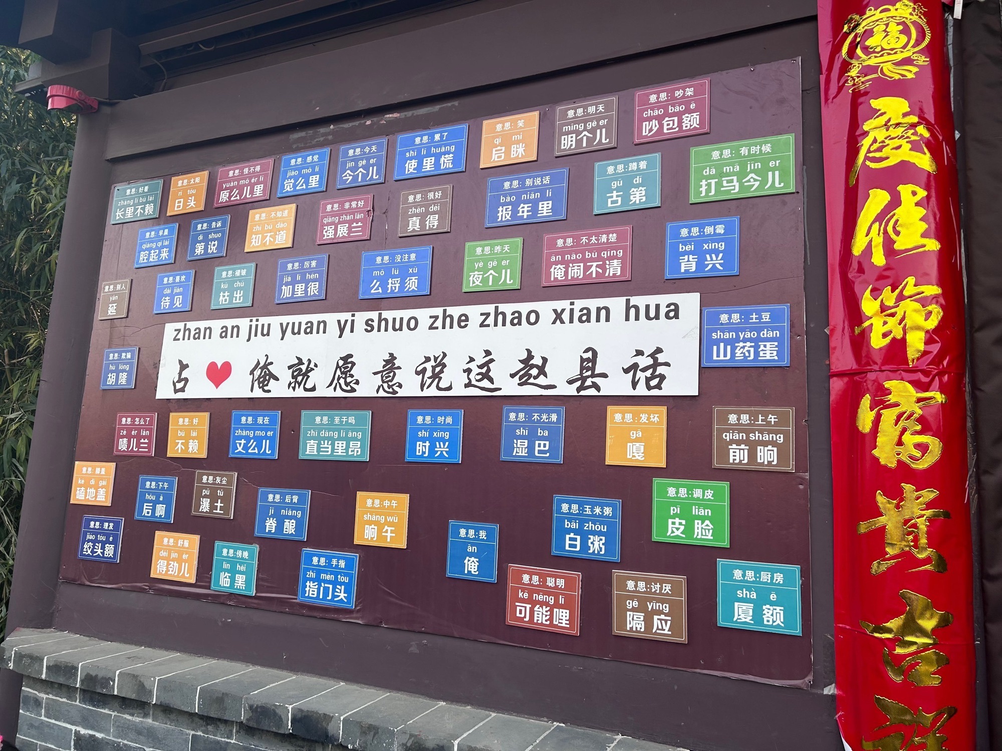 赵州桥景区旅行图片 1