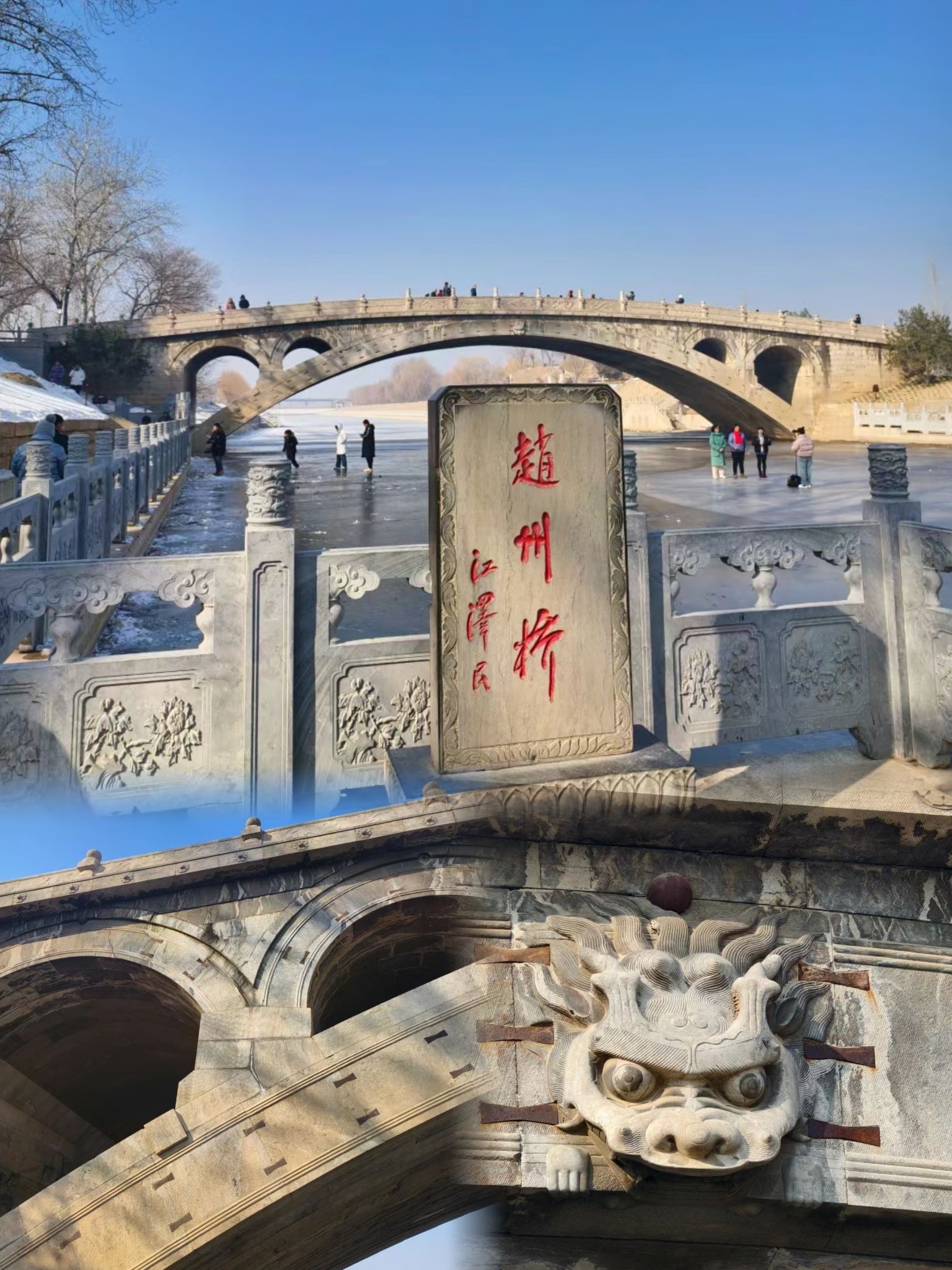 赵州桥景区旅行图片 3