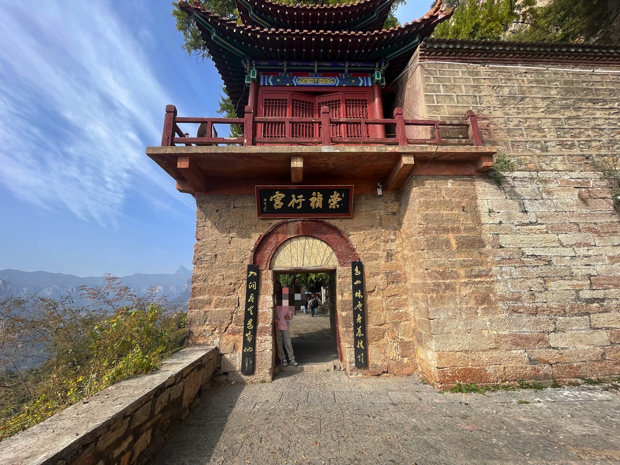 石家庄天桂山风景名胜区旅行图片 1