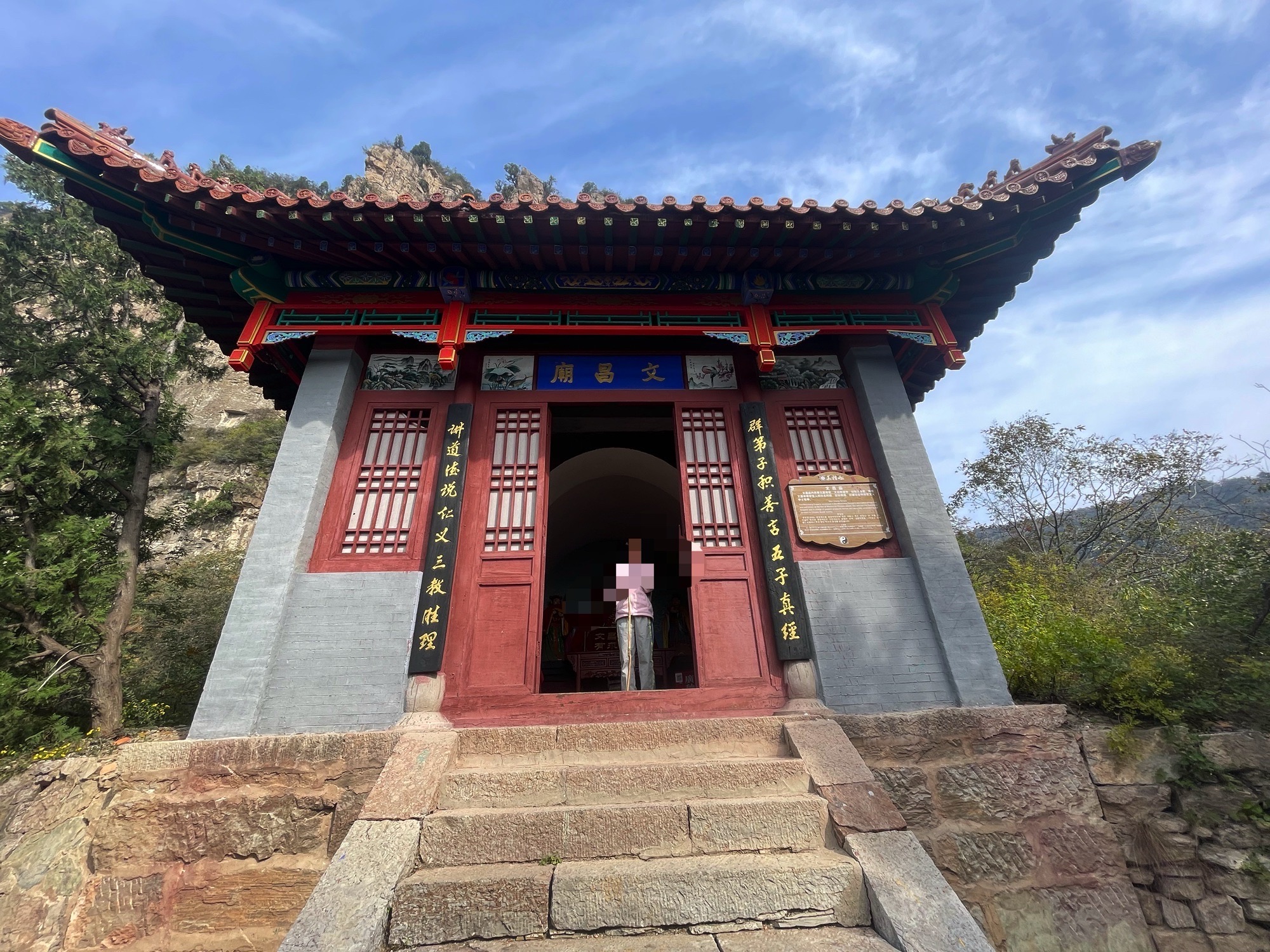 石家庄天桂山风景名胜区旅行图片 2