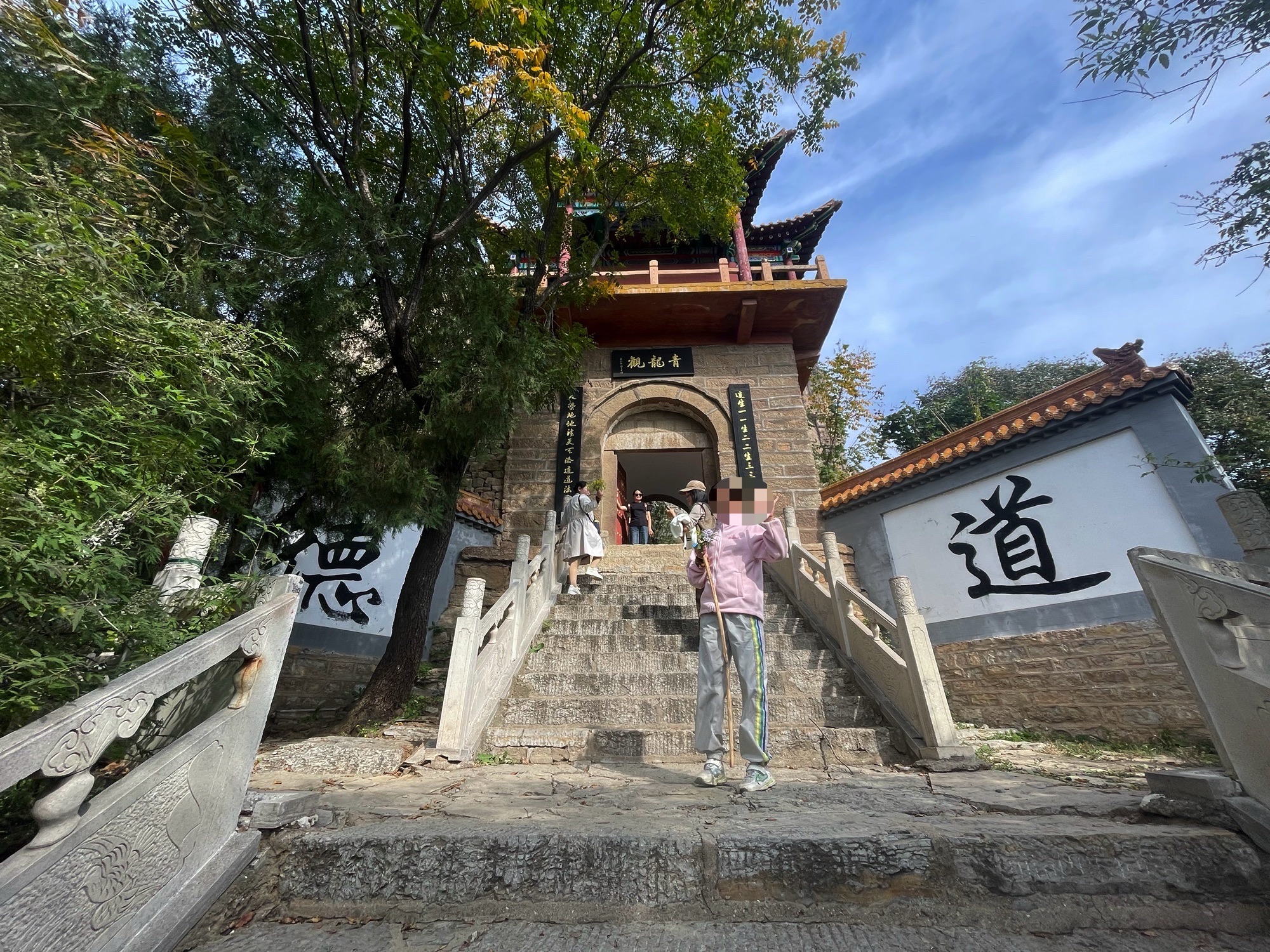 石家庄天桂山风景名胜区旅行图片 3