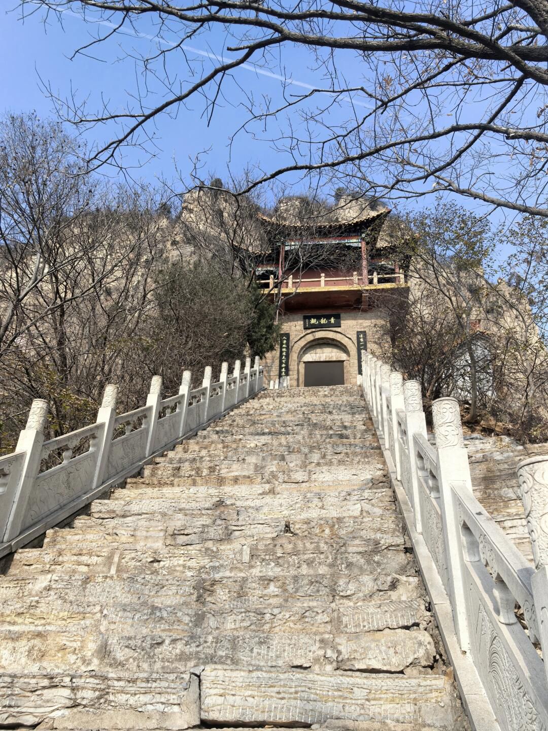 石家庄天桂山风景名胜区旅行图片 2