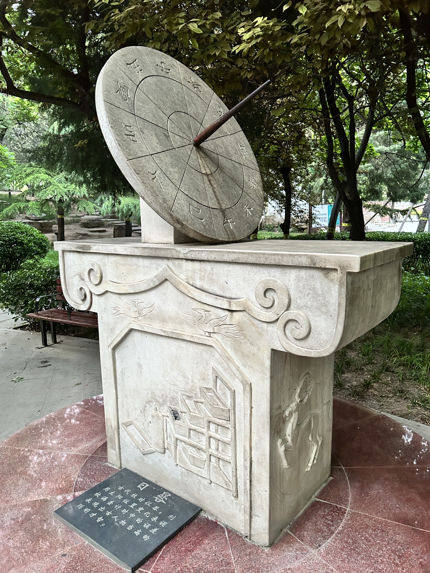 石刻园旅行图片 3