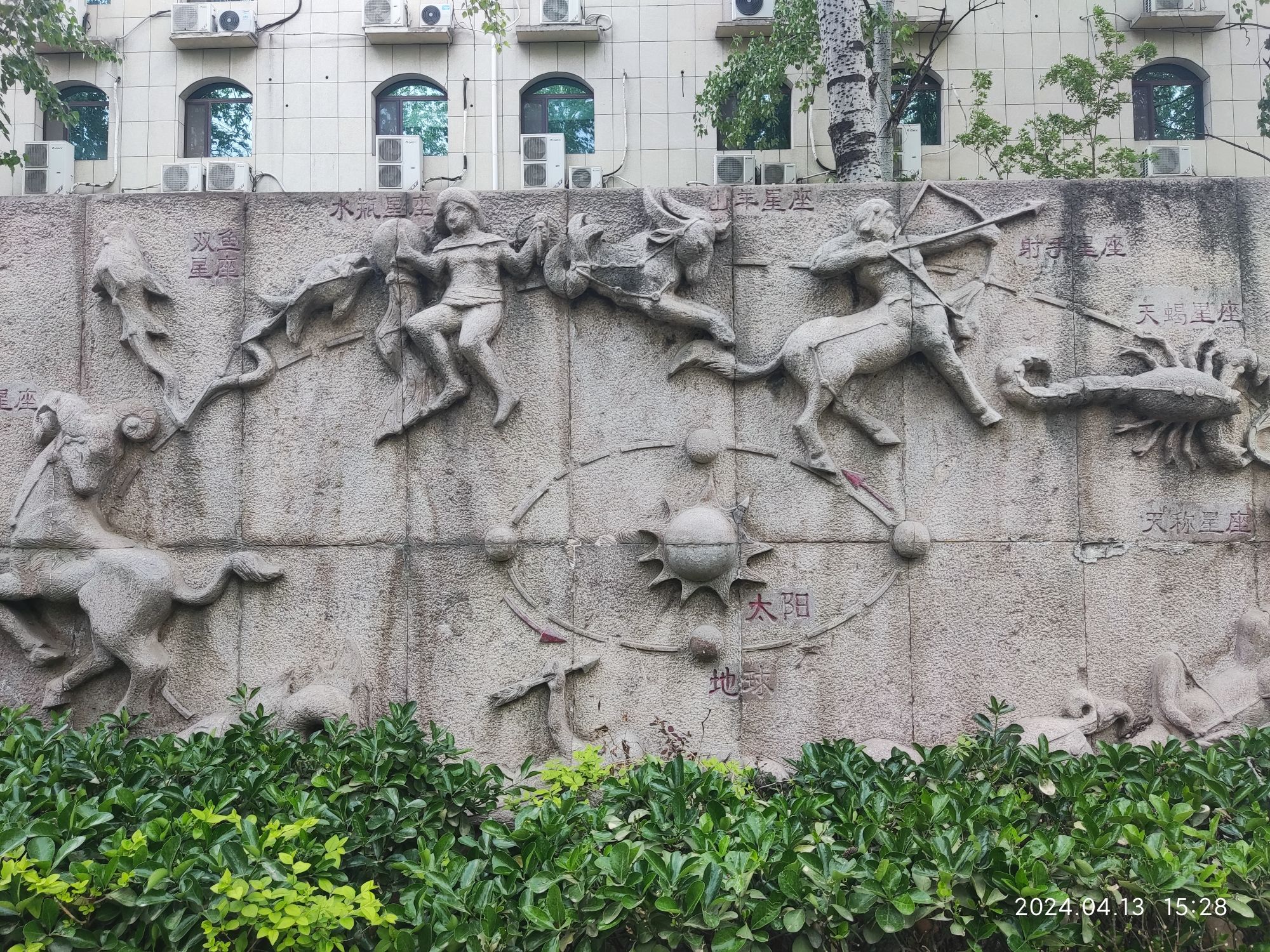 石刻园旅行图片 2