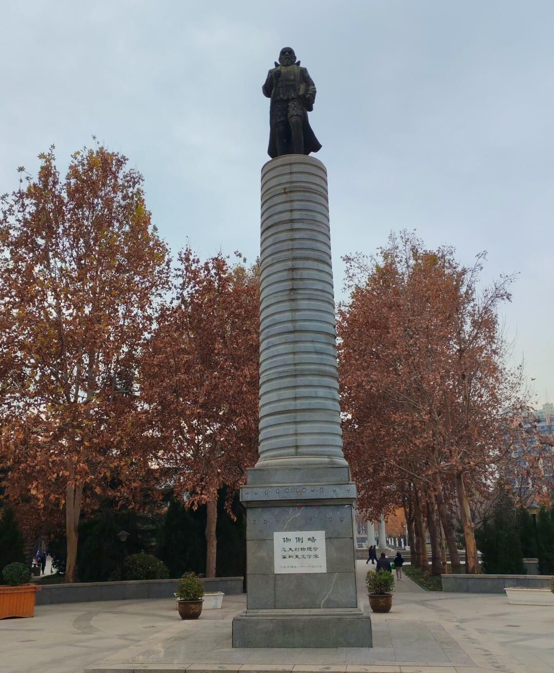 欧韵公园旅行图片 2