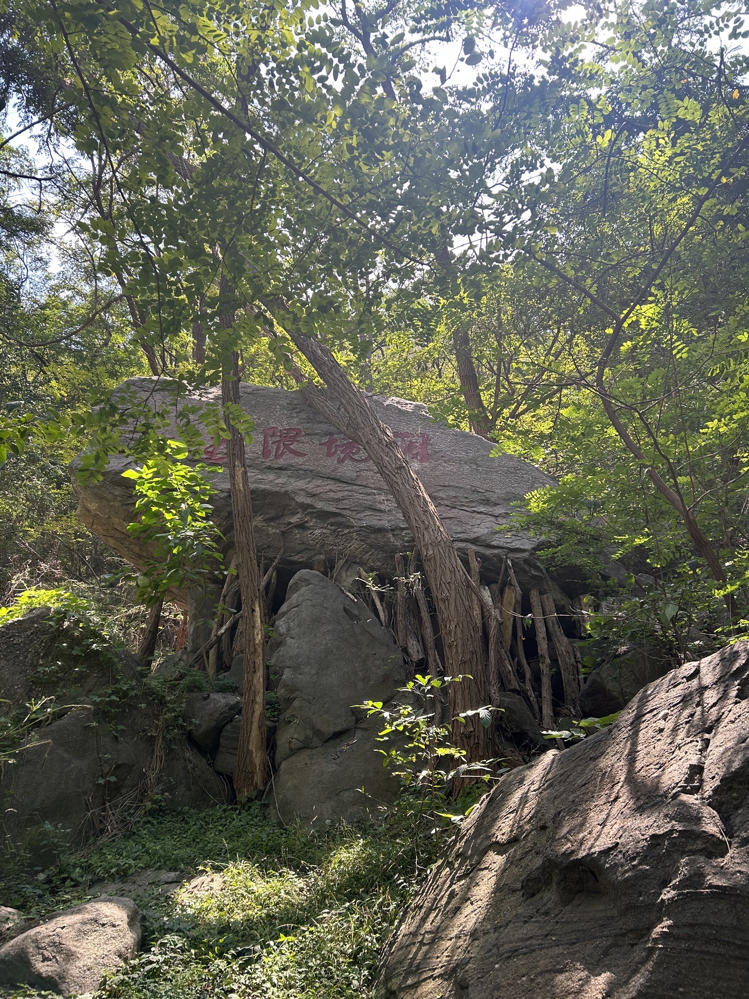 鹿泉区封龙山风景区旅行图片 1