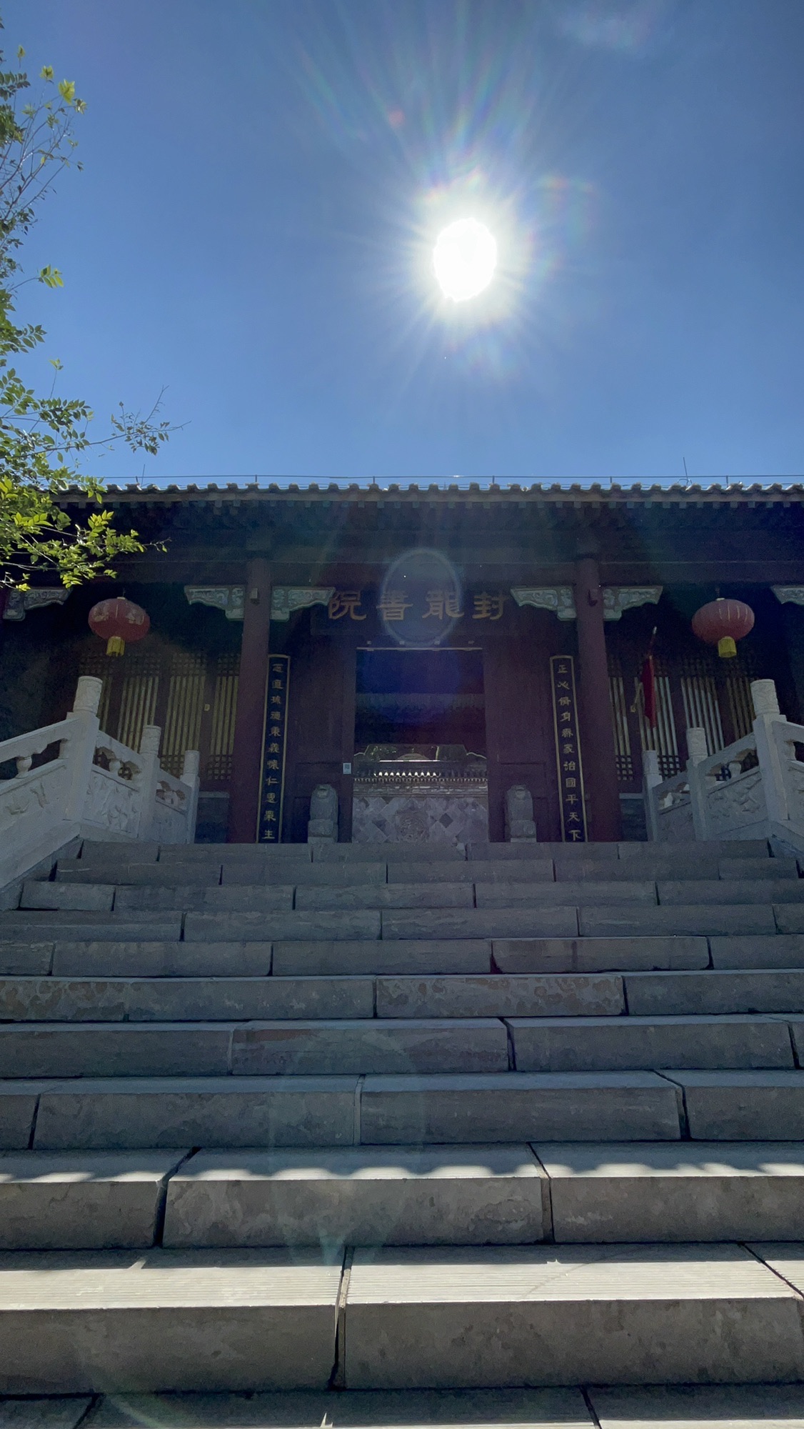 鹿泉区封龙山风景区旅行图片 3