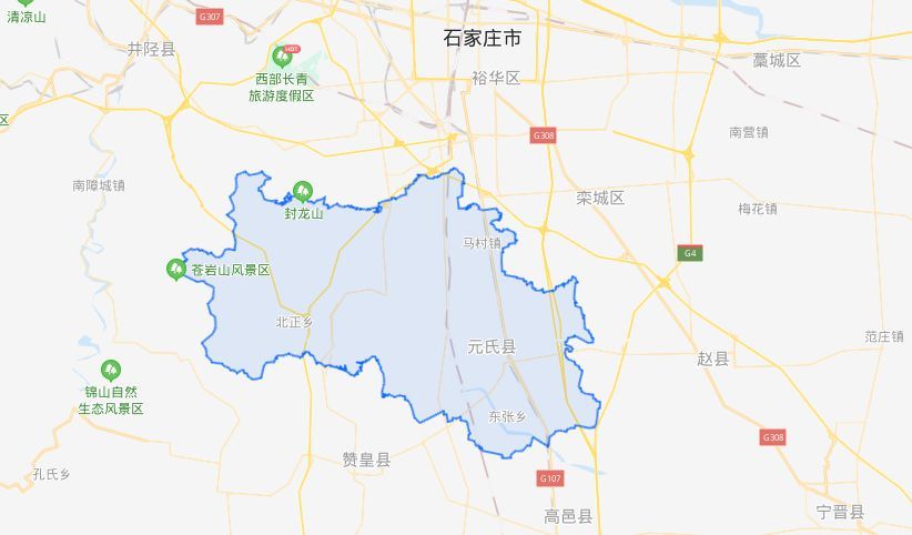 元氏县