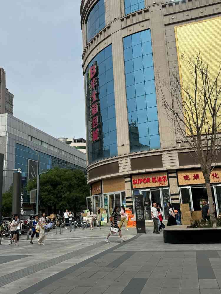 华北箱包城二楼袋鼠箱包店