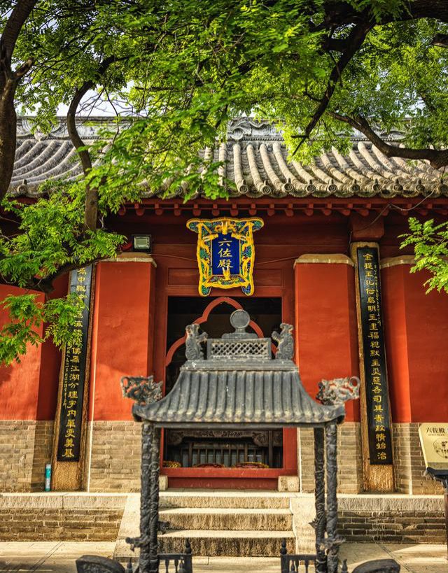伏羲台旅行图片 2