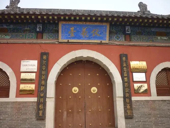 伏羲台旅行图片 3