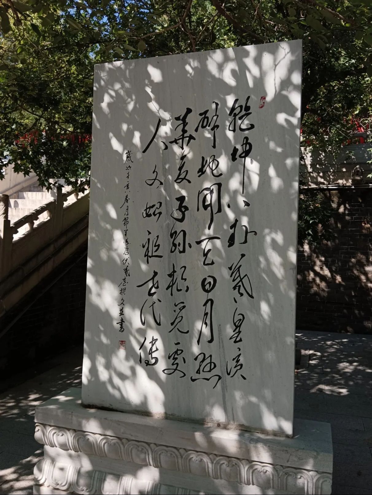 伏羲台旅行图片 1
