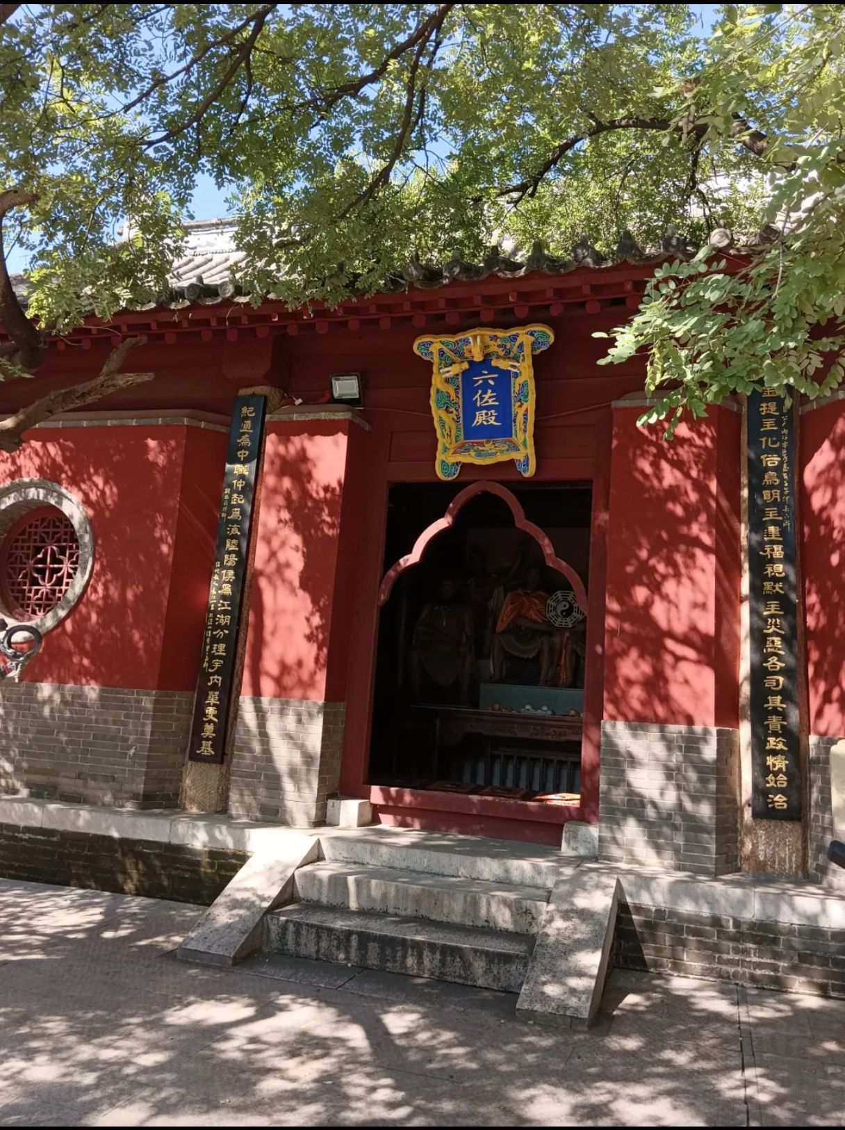 伏羲台旅行图片 2
