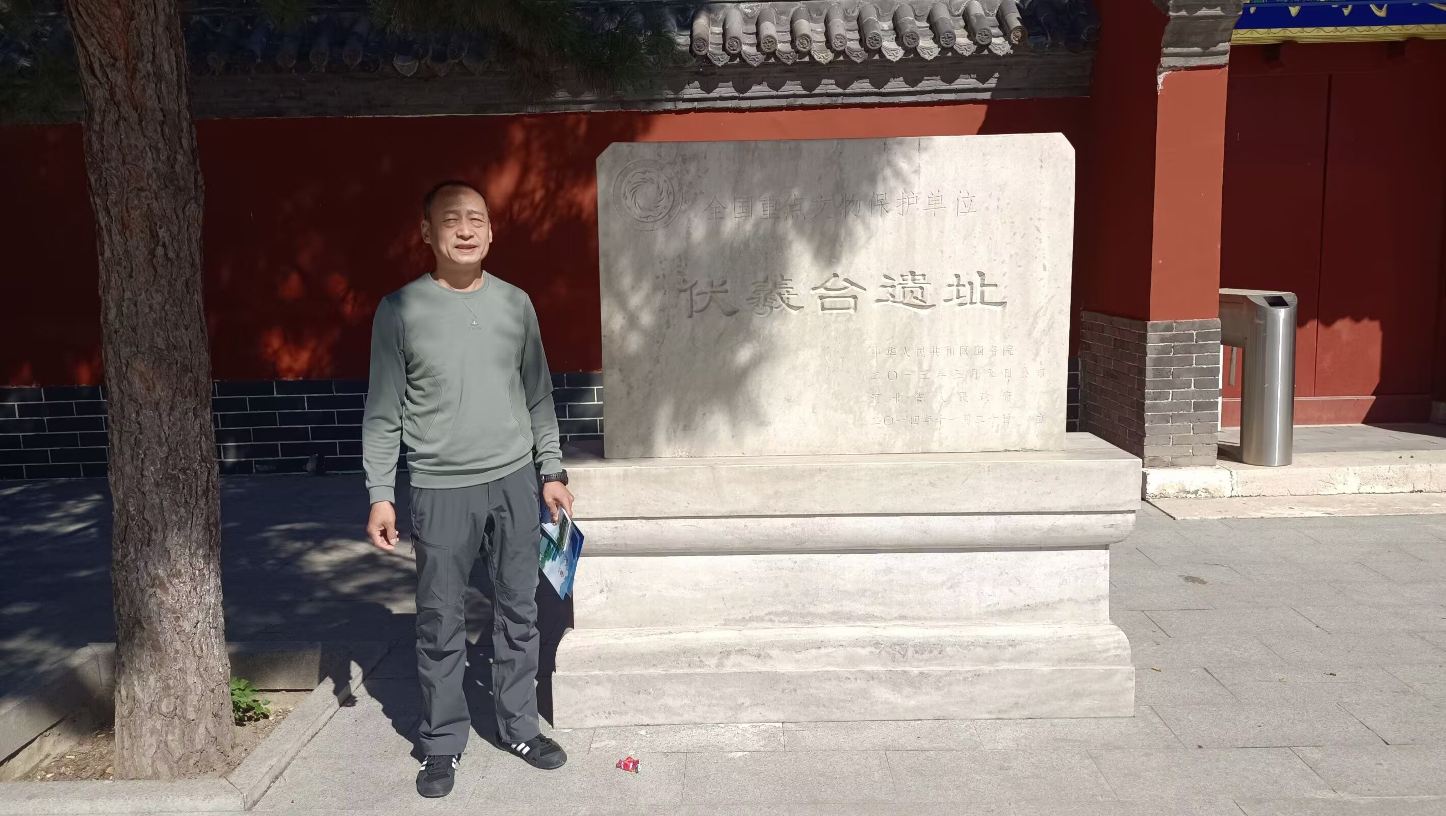 伏羲台旅行图片 2