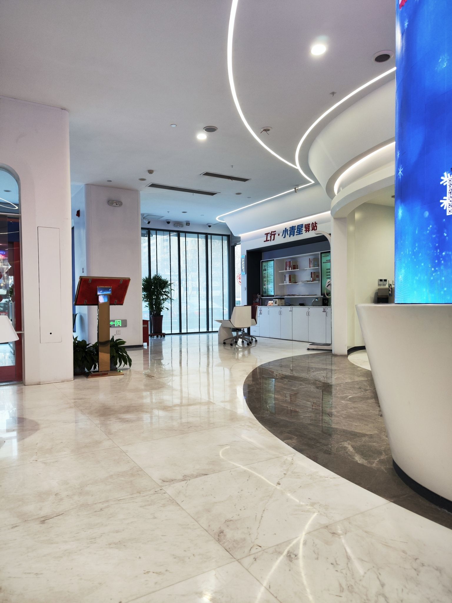 中国工商银行石家庄中华支行营业室(工会户外劳动者驿站)