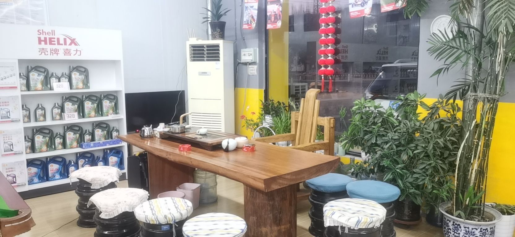 行唐县路明汽车贸易有限公司(壳牌精英店)