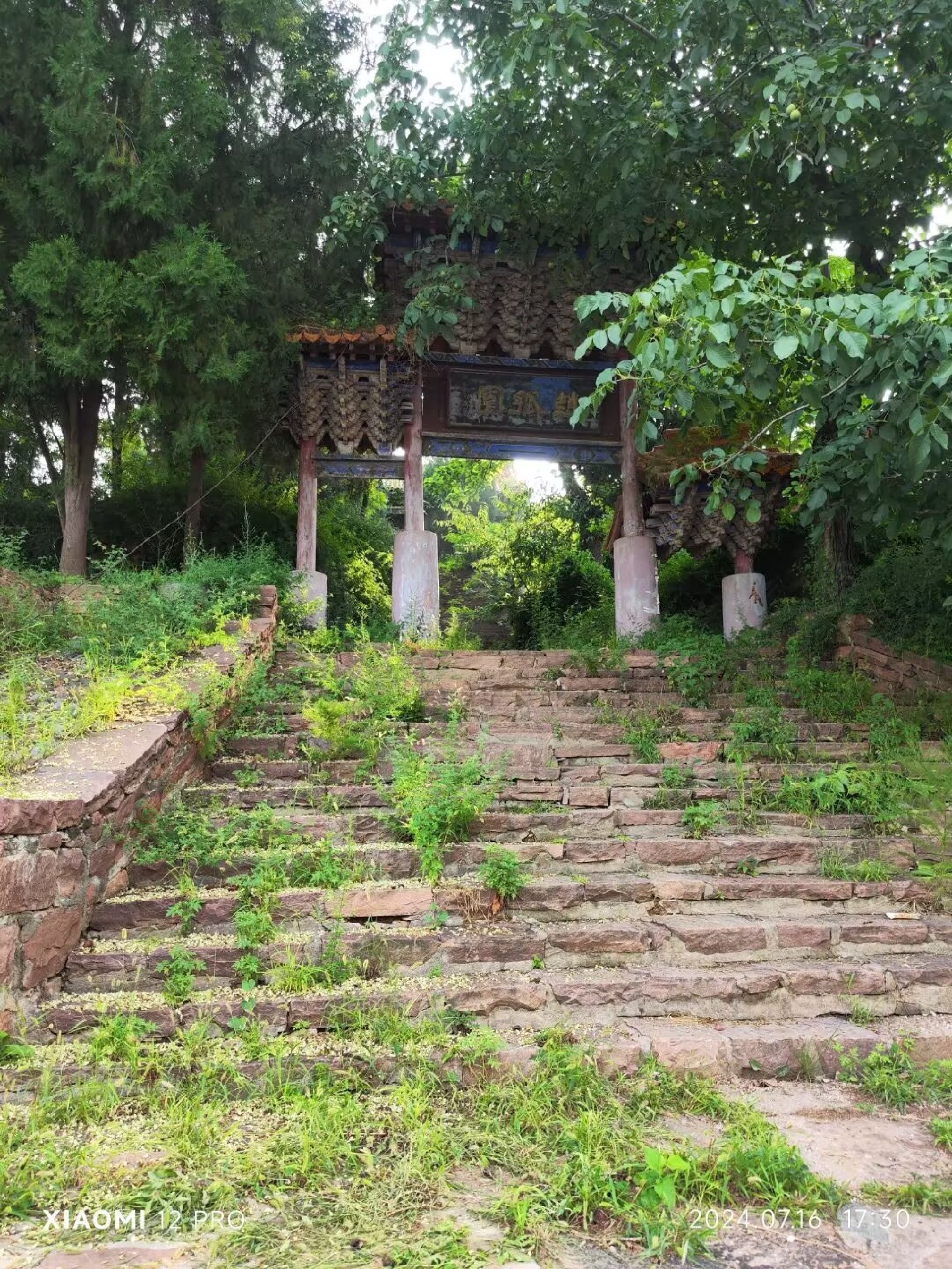 孤山胜境旅行图片 2