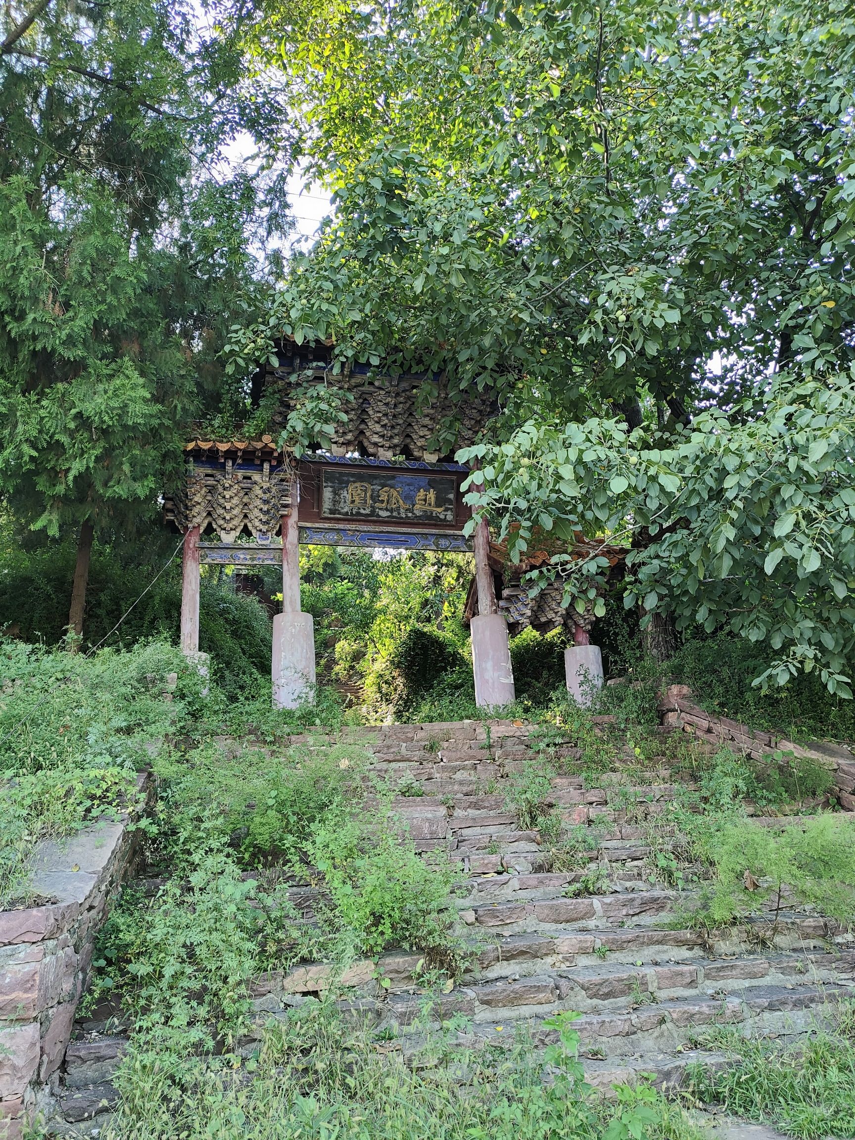 孤山胜境旅行图片 1